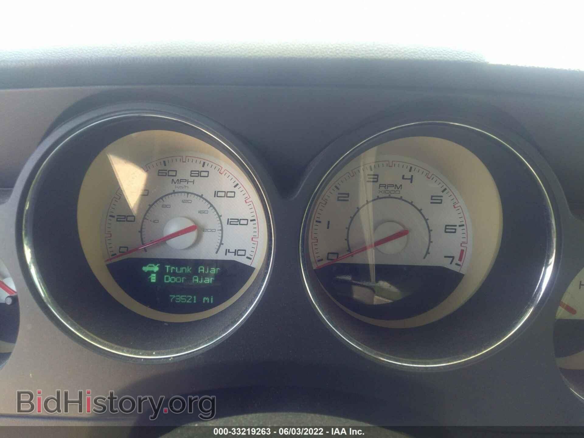 2014 DODGE CHALLENGER - VIN: 2C3CDYAG1EH126659 - Фото 7