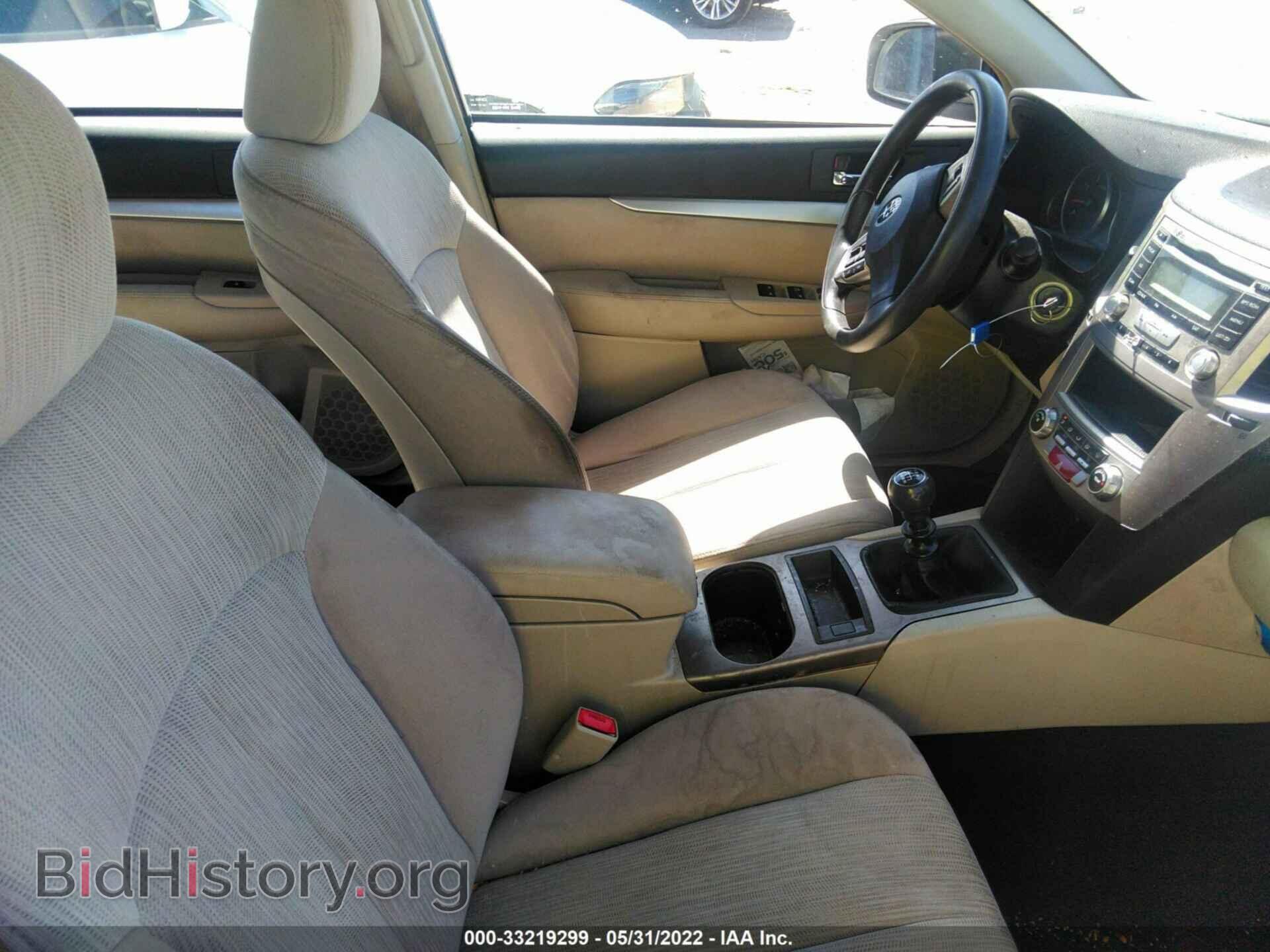 2014 SUBARU OUTBACK - VIN: 4S4BRBAC2E1231918 - Фото 5