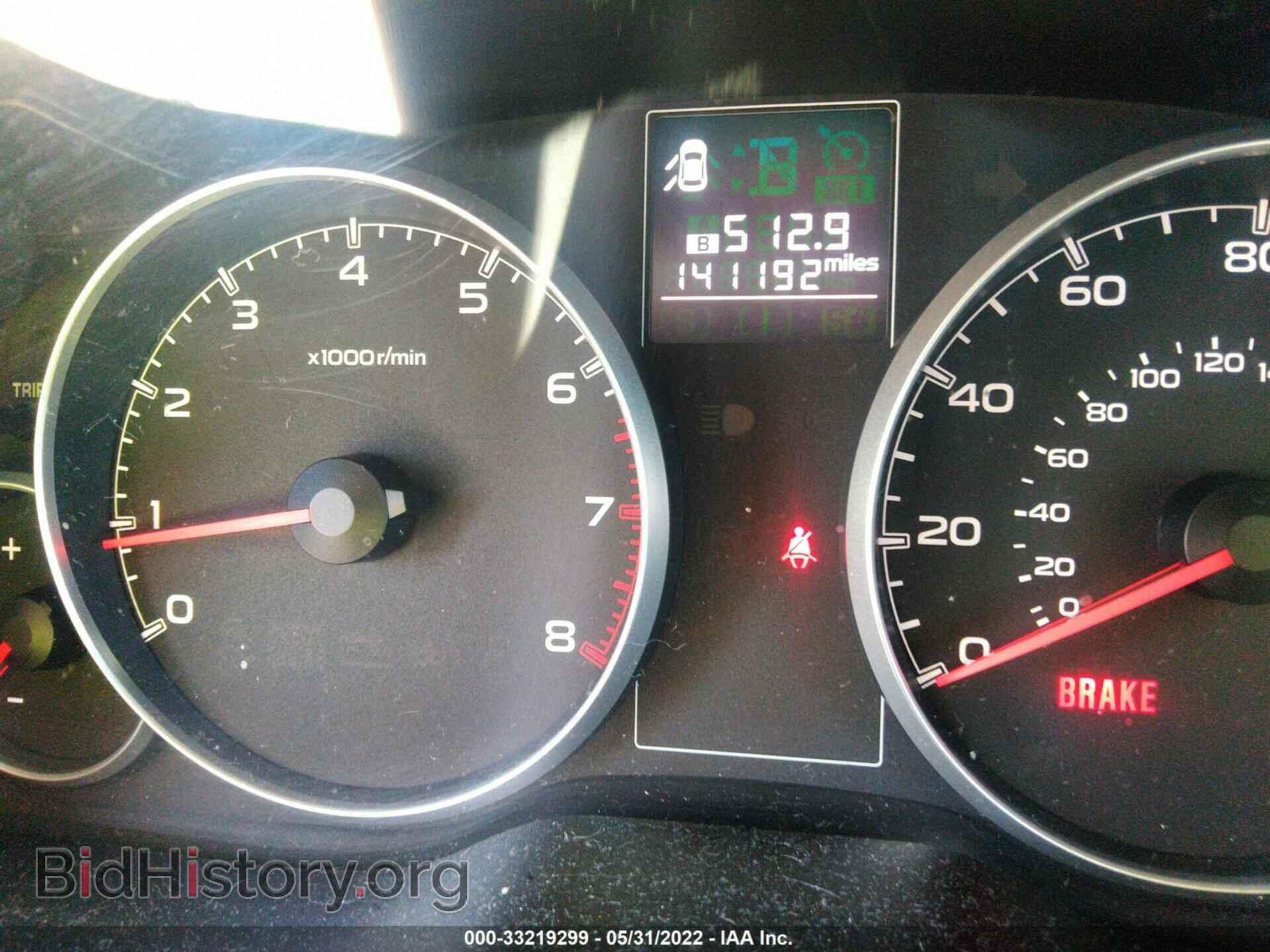 2014 SUBARU OUTBACK - VIN: 4S4BRBAC2E1231918 - Фото 7