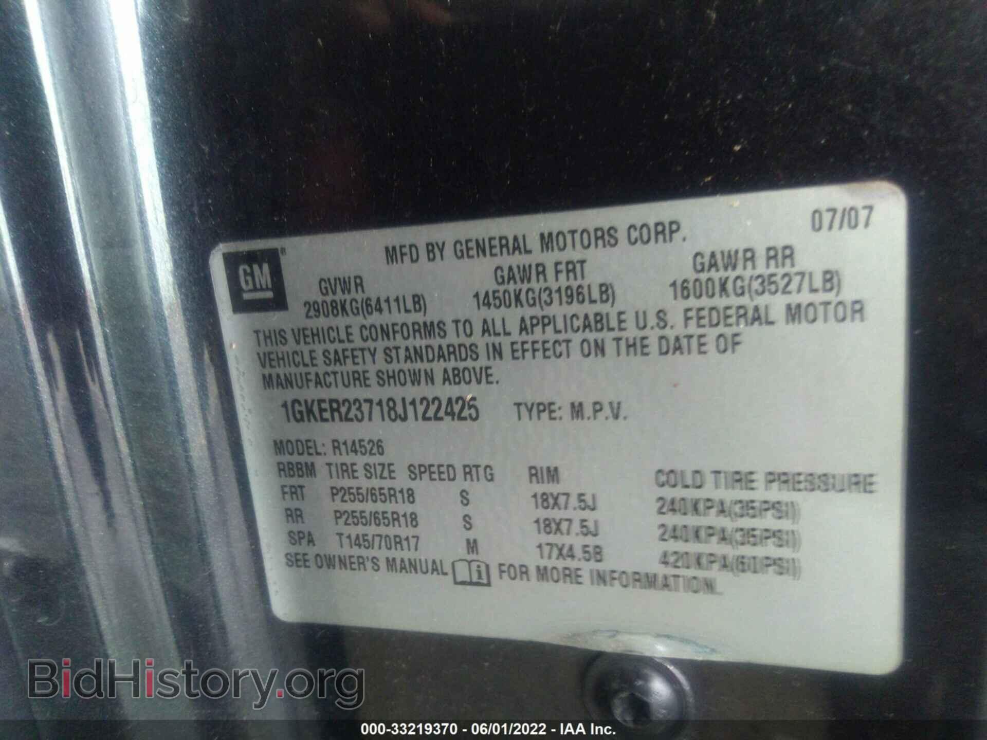2008 GMC ACADIA - VIN: 1GKER23718J122425 - Фото 9