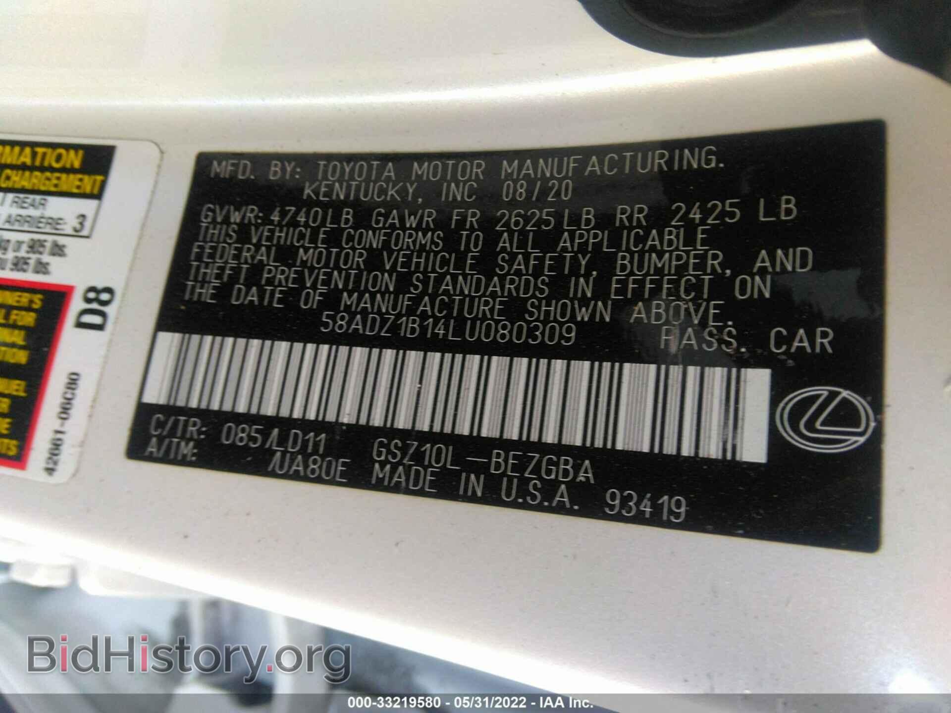 2020 LEXUS ES - VIN: 58ADZ1B14LU080309 - Фото 9