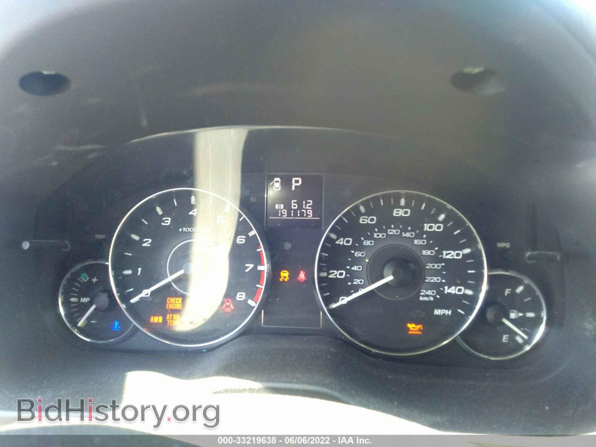 2011 SUBARU OUTBACK - VIN: 4S4BRBAC9B3447068 - Photo 7