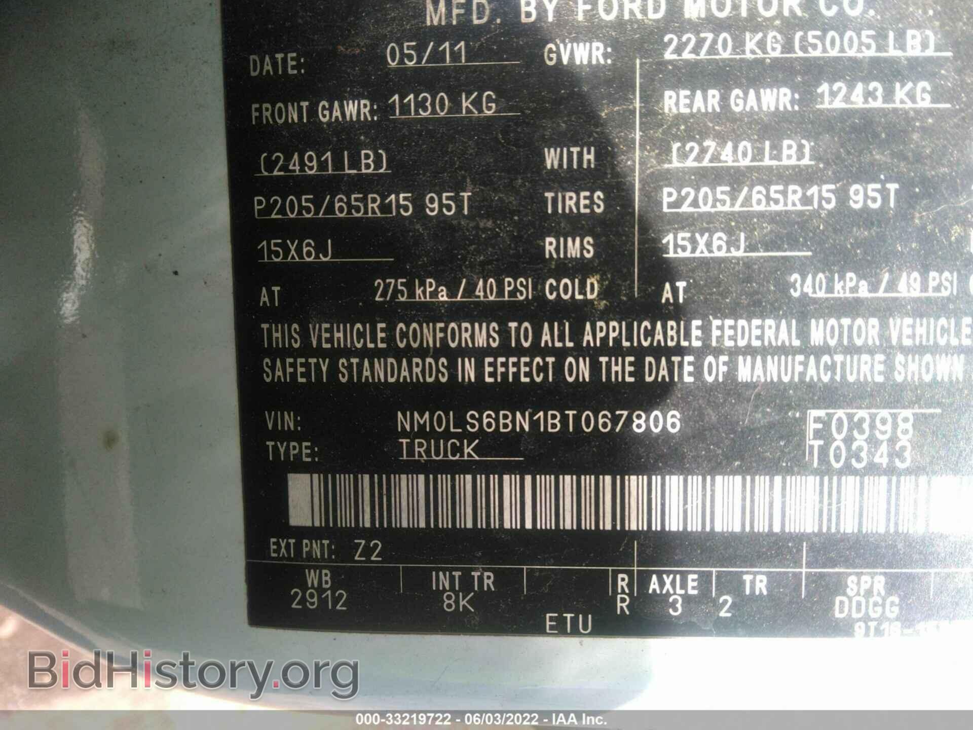 2011 FORD TRANSIT CONNECT - VIN: NM0LS6BN1BT067806 - Фото 9