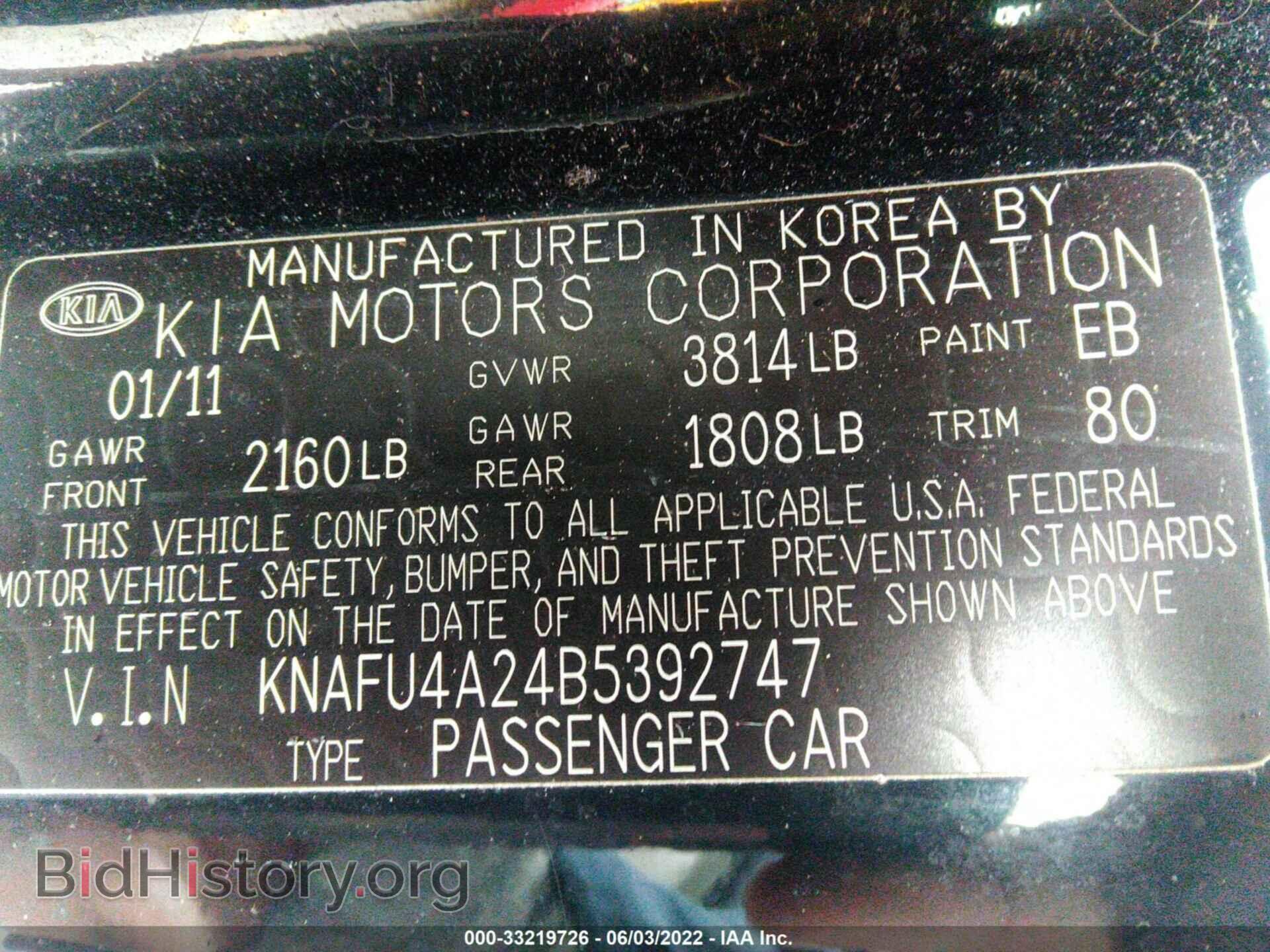 2011 KIA FORTE - VIN: KNAFU4A24B5392747 - Фото 9
