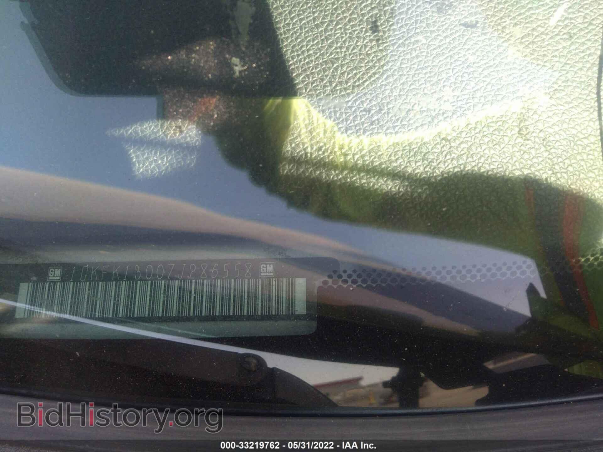 2007 GMC YUKON - VIN: 1GKFK13007J286558 - Фото 9