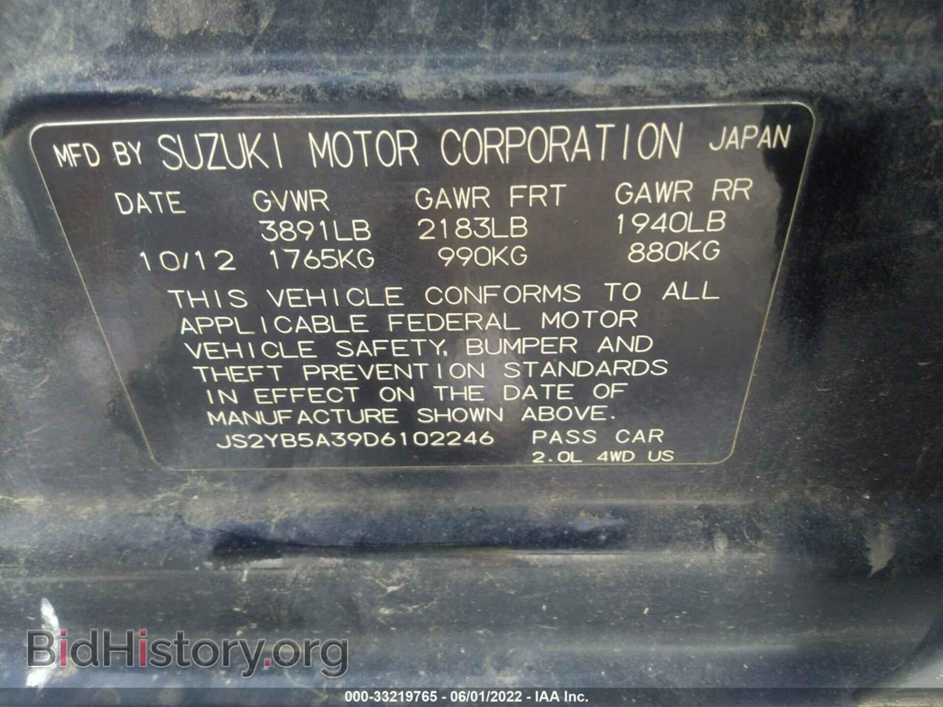 2013 SUZUKI SX4 - VIN: JS2YB5A39D6102246 - Фото 9