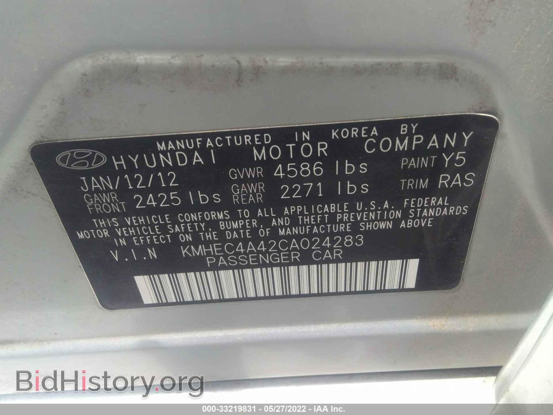 2012 HYUNDAI SONATA - VIN: KMHEC4A42CA024283 - Photo 9