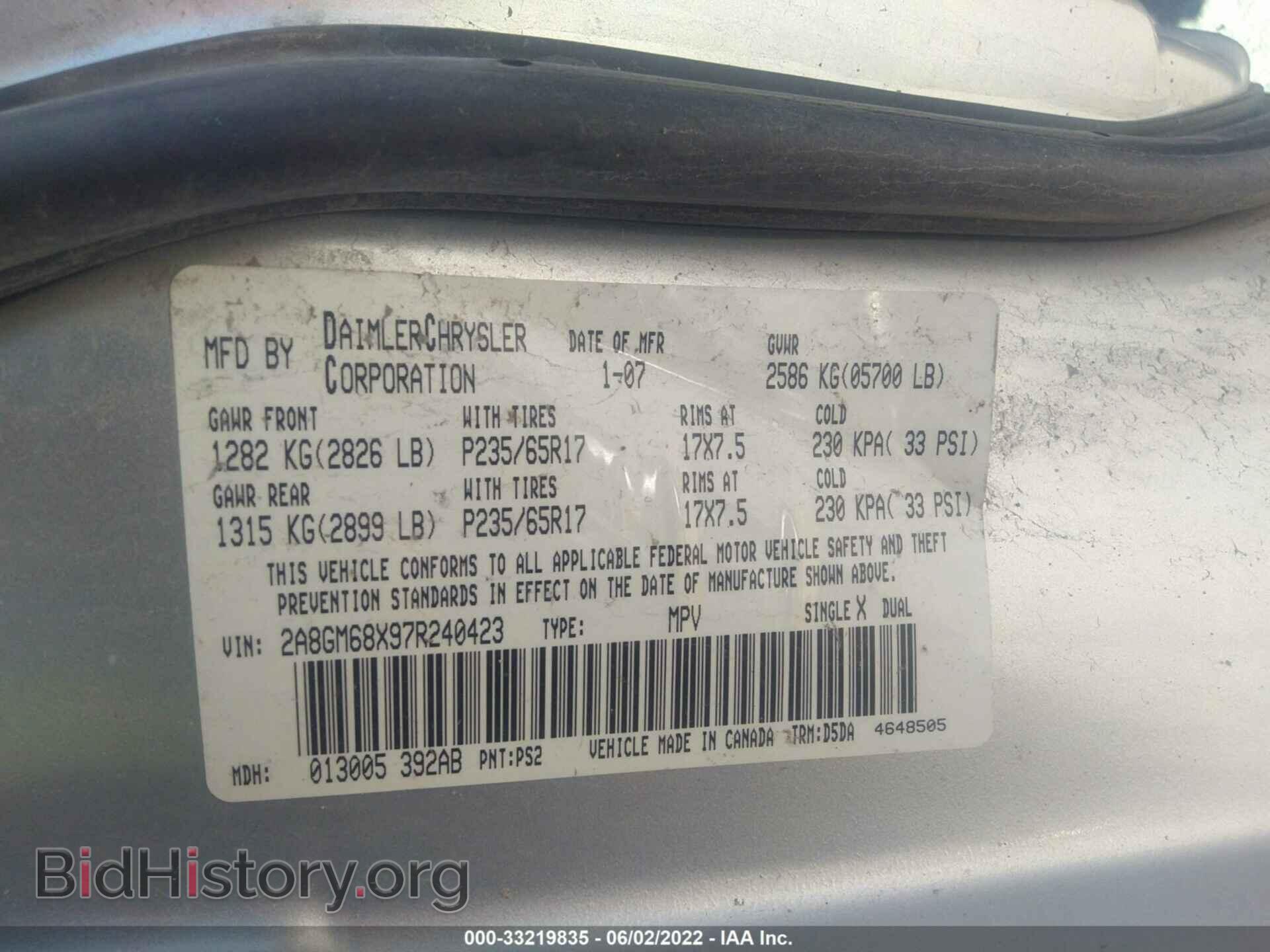 2007 CHRYSLER PACIFICA - VIN: 2A8GM68X97R240423 - Фото 9