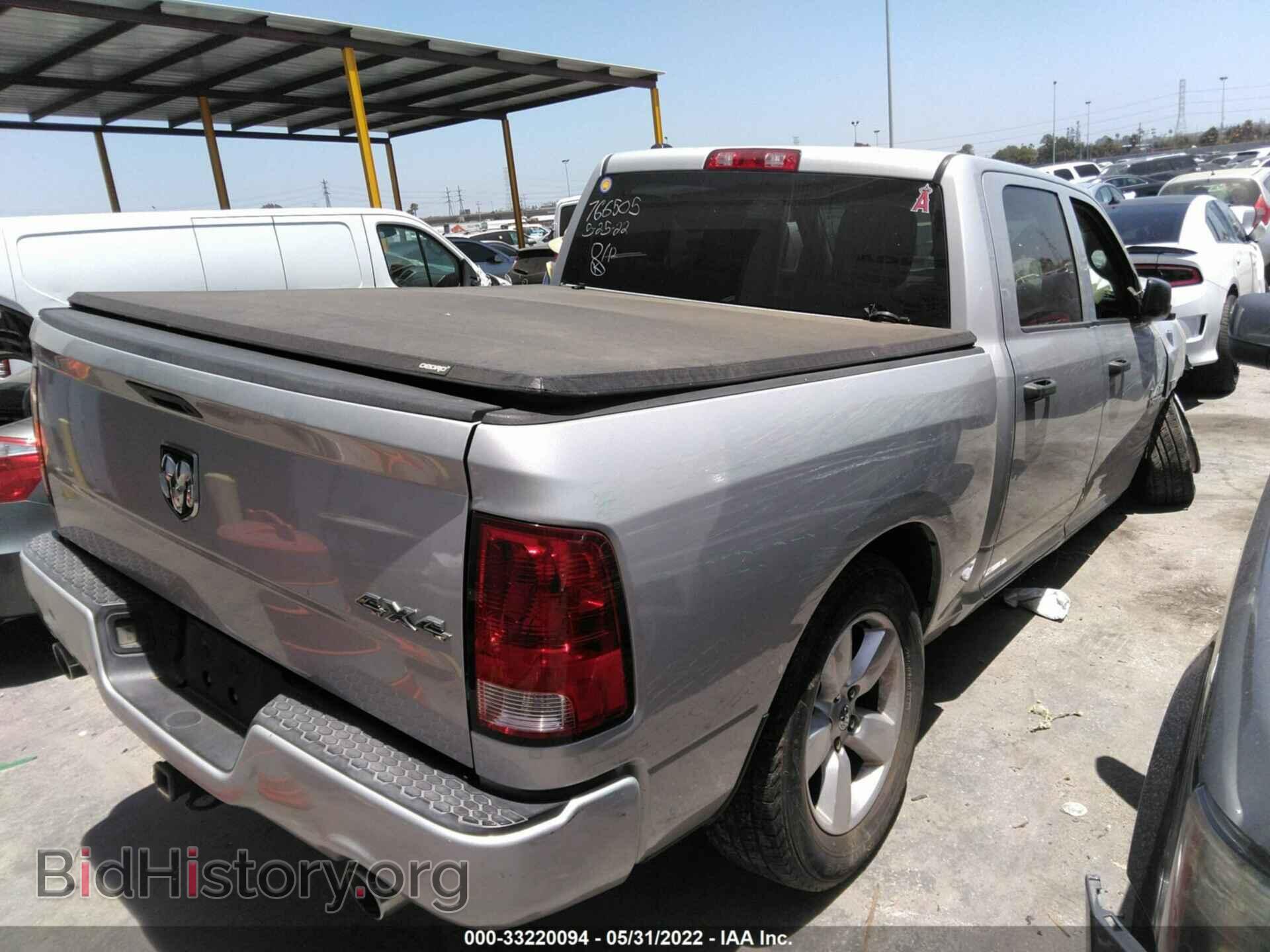 2013 RAM 1500 - VIN: 1C6RR7KT4DS648343 - Photo 4