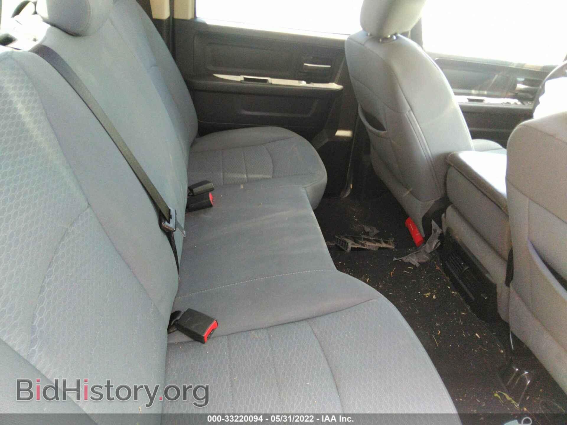 2013 RAM 1500 - VIN: 1C6RR7KT4DS648343 - Photo 8