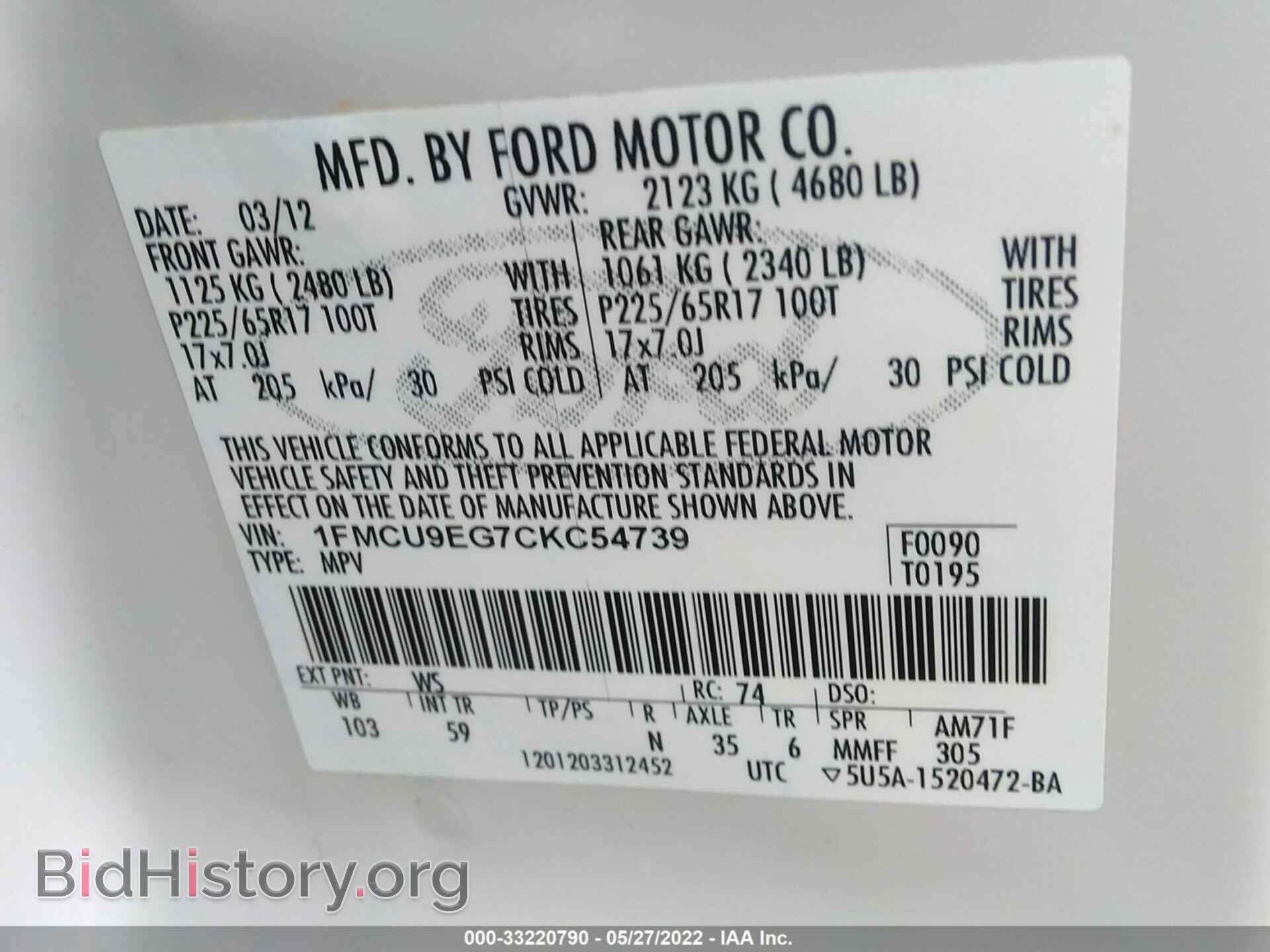 2012 FORD ESCAPE - VIN: 1FMCU9EG7CKC54739 - Фото 9