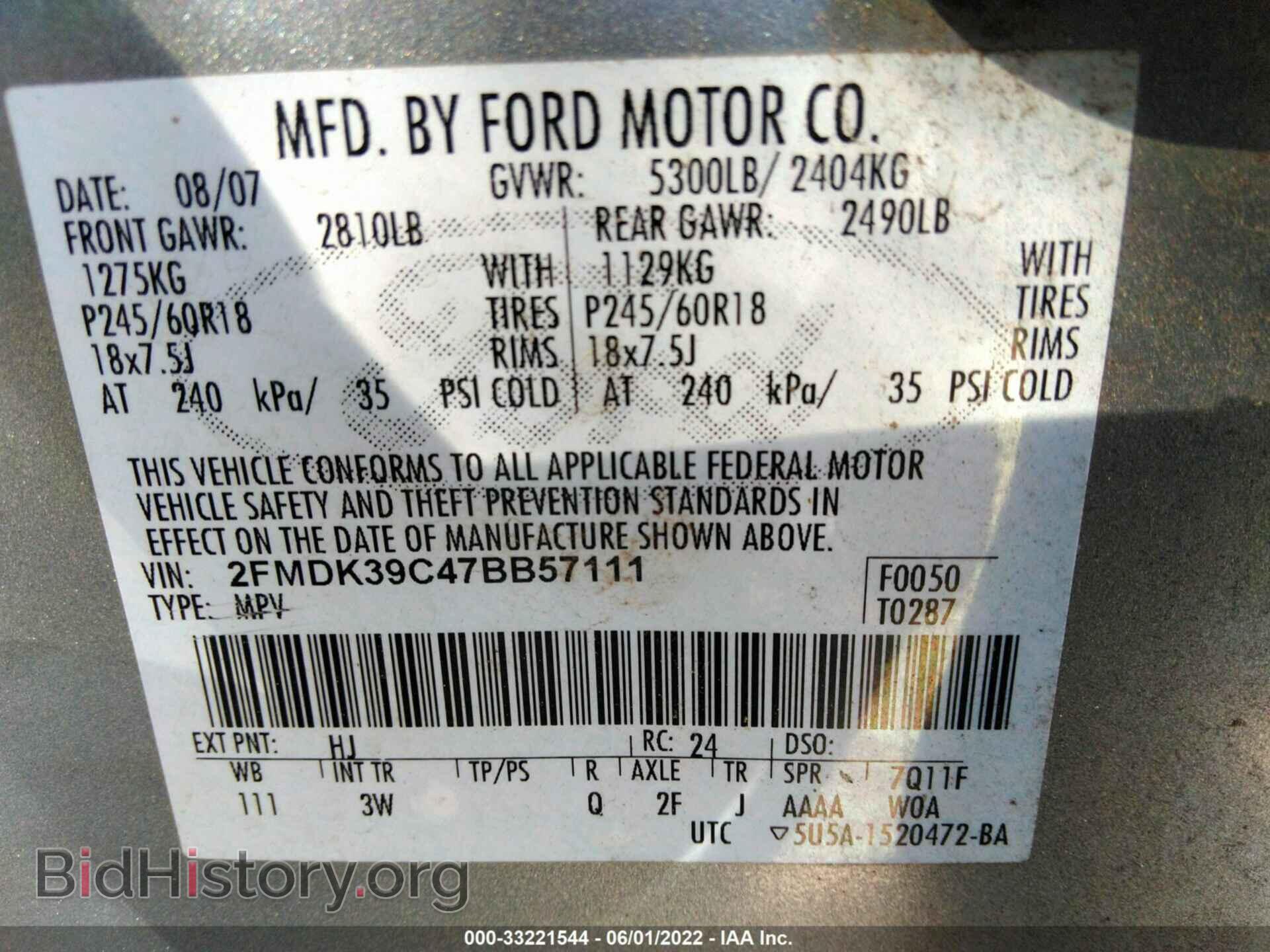 2007 FORD EDGE - VIN: 2FMDK39C47BB57111 - Photo 9