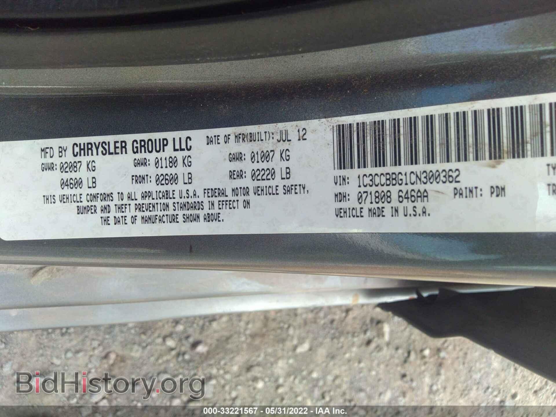 2012 CHRYSLER 200 - VIN: 1C3CCBBG1CN300362 - Photo 9