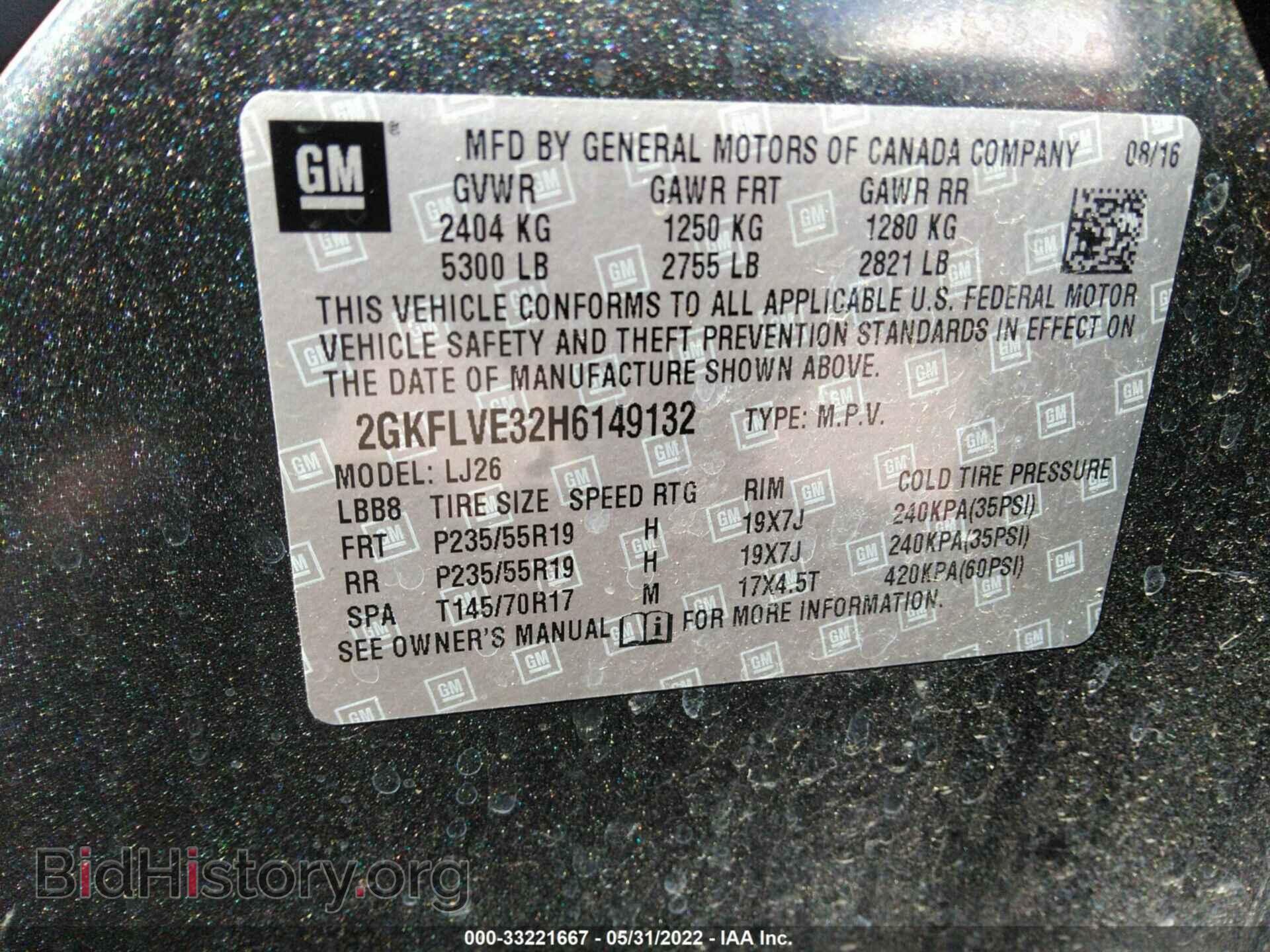 2017 GMC TERRAIN - VIN: 2GKFLVE32H6149132 - Фото 9