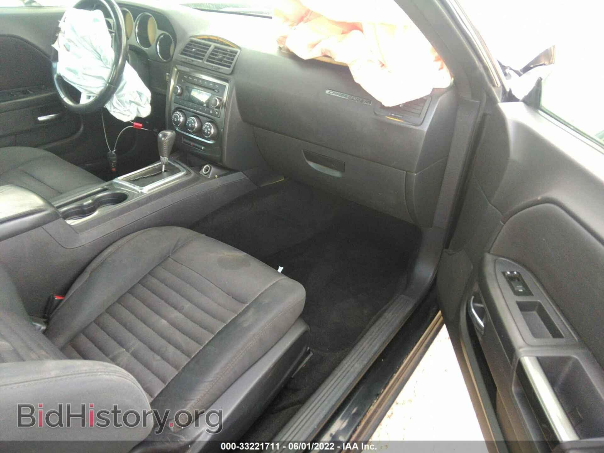 2014 DODGE CHALLENGER - VIN: 2C3CDYAG9EH149560 - Photo 5