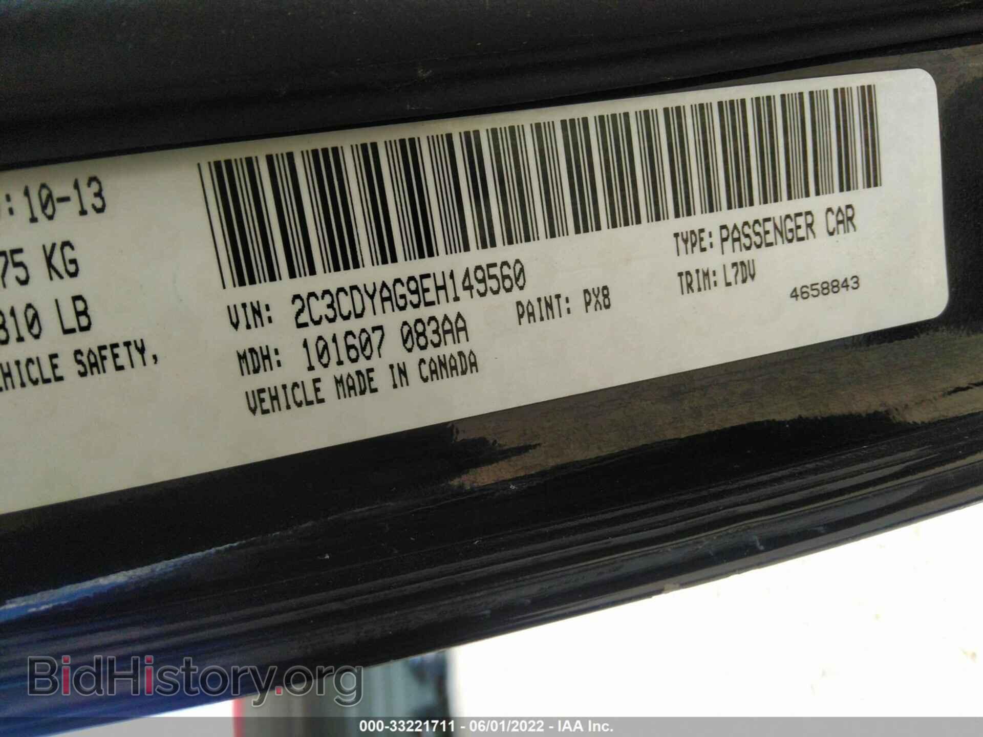 2014 DODGE CHALLENGER - VIN: 2C3CDYAG9EH149560 - Photo 9