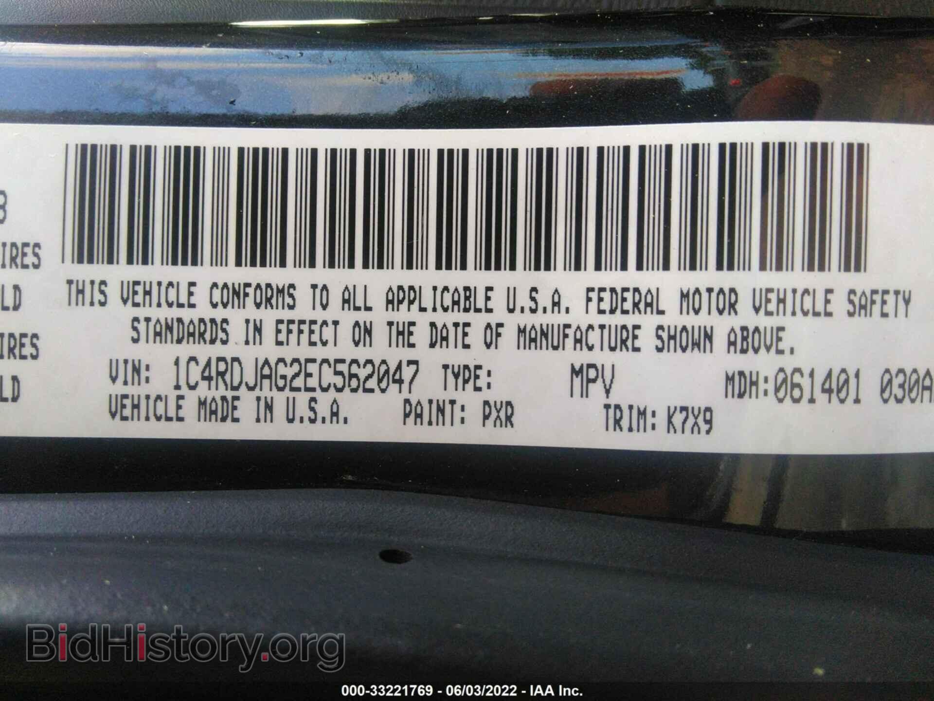 2014 DODGE DURANGO - VIN: 1C4RDJAG2EC562047 - Фото 9