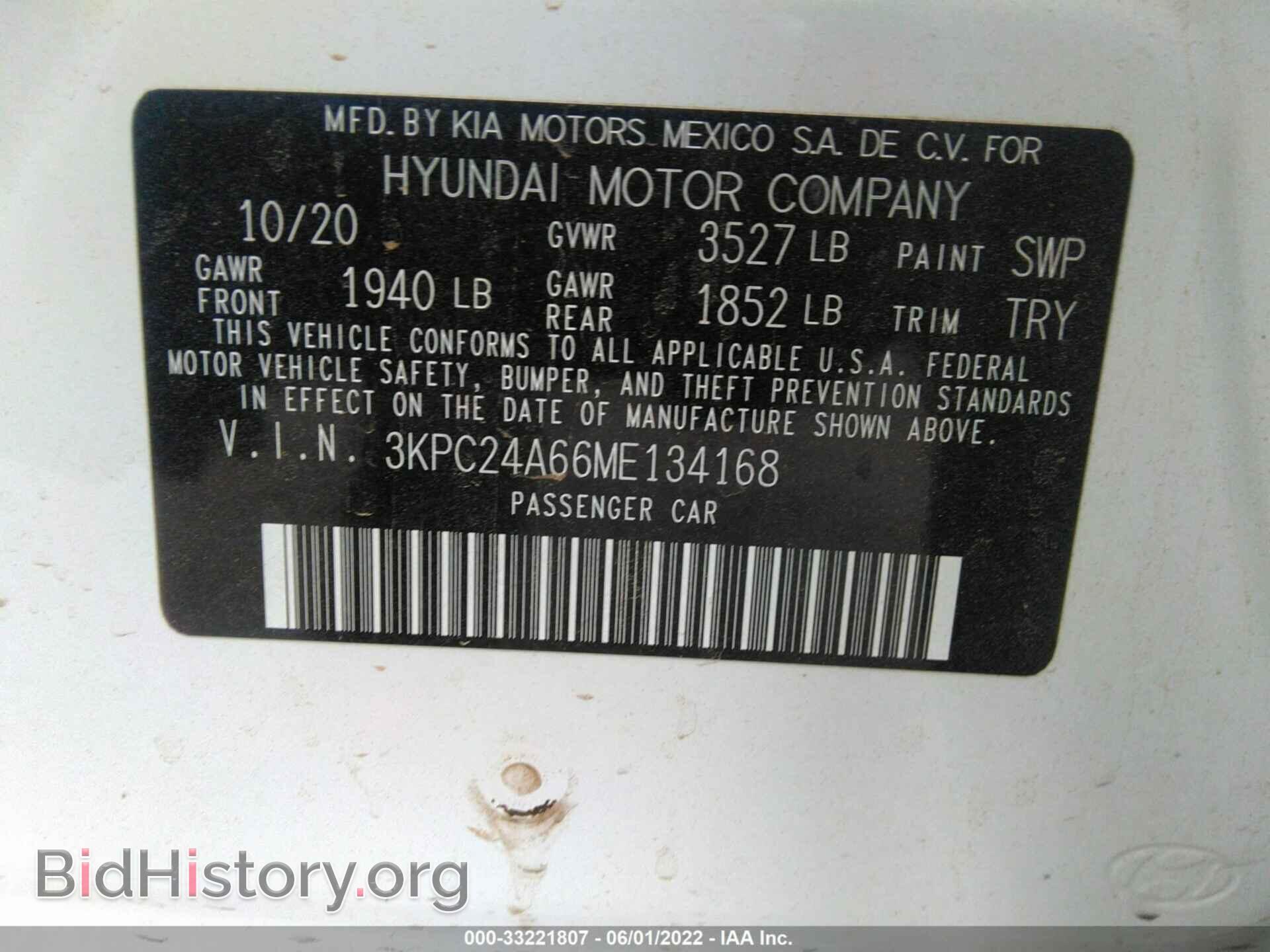2021 HYUNDAI ACCENT - VIN: 3KPC24A66ME134168 - Фото 9