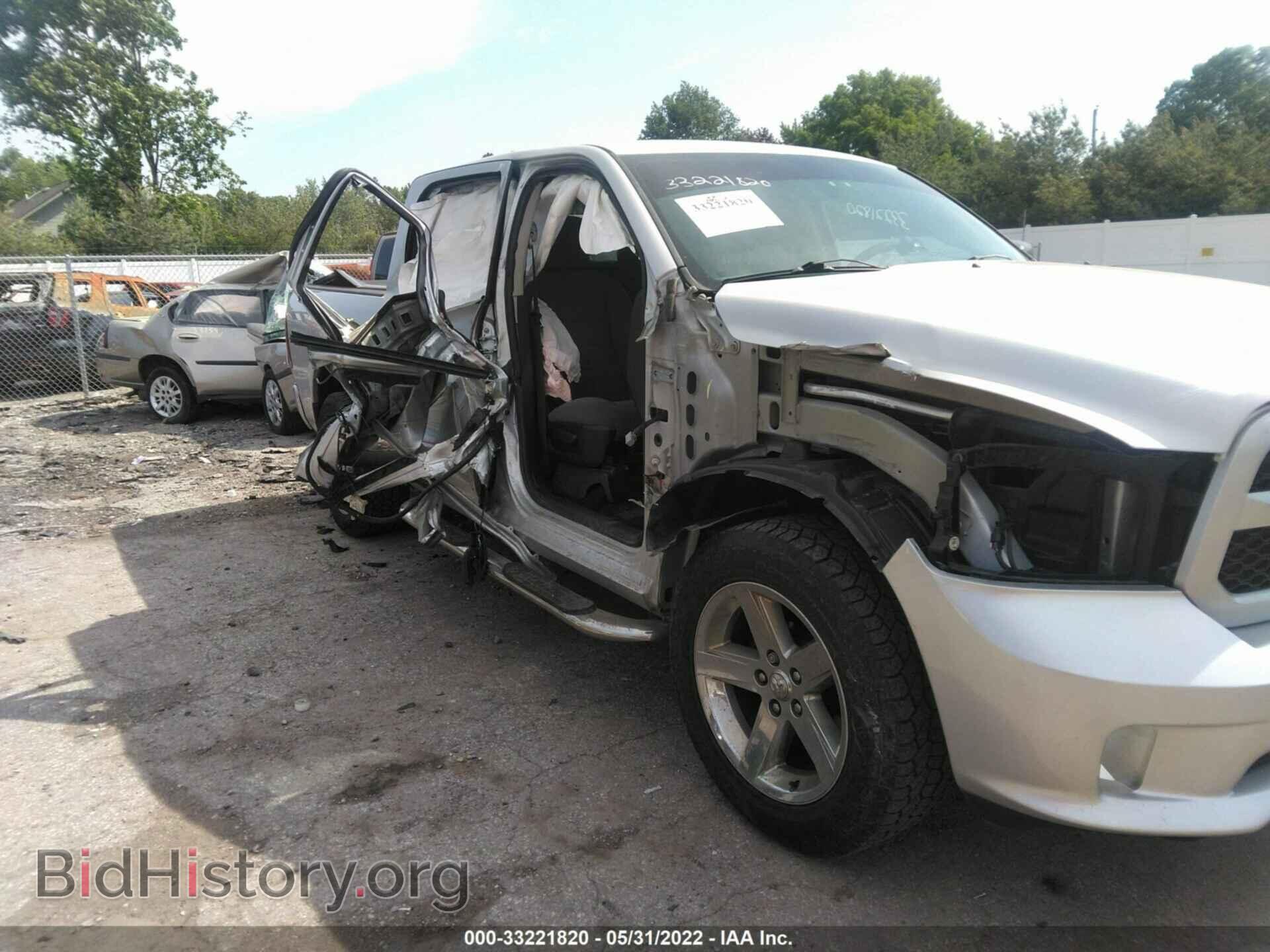 2014 RAM 1500 - VIN: 1C6RR7KT2ES281749 - Фото 6