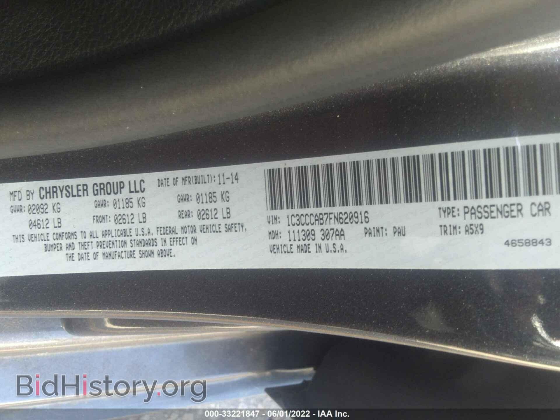 2015 CHRYSLER 200 - VIN: 1C3CCCAB7FN620916 - Фото 9