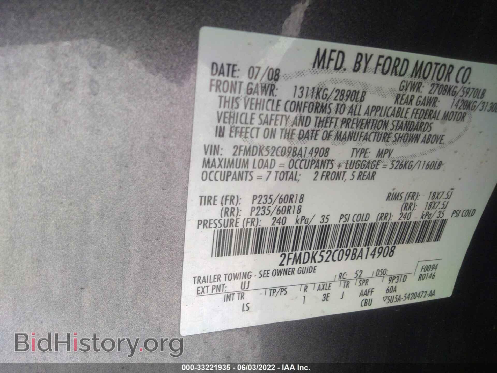 2009 FORD FLEX - VIN: 2FMDK52C09BA14908 - Photo 9