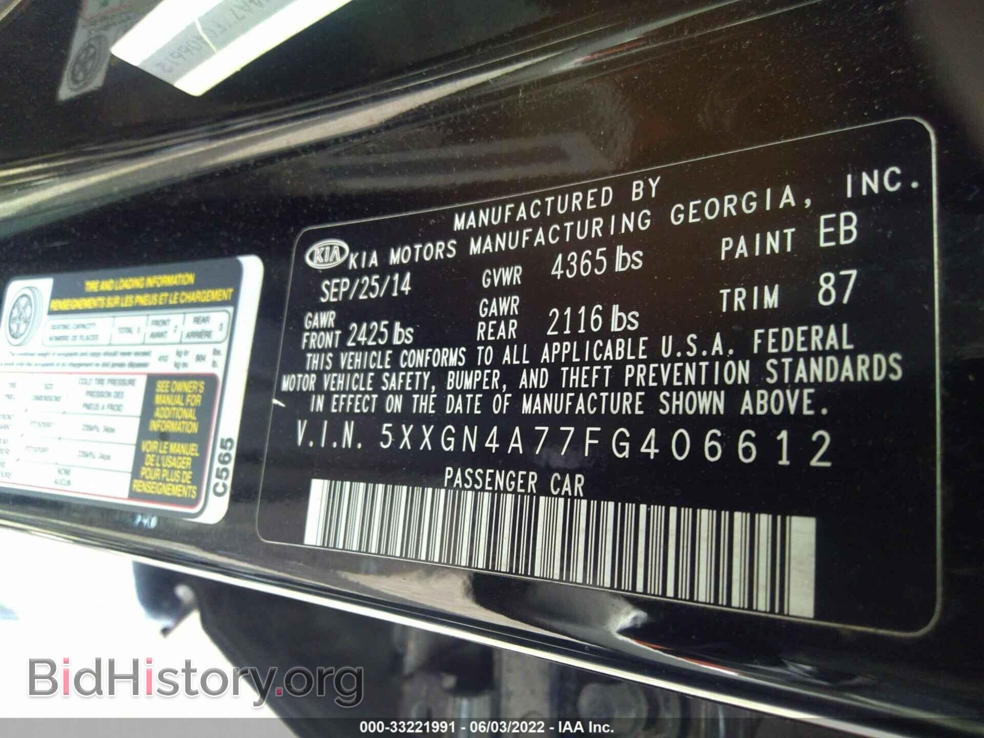 2015 KIA OPTIMA - VIN: 5XXGN4A77FG406612 - Фото 9