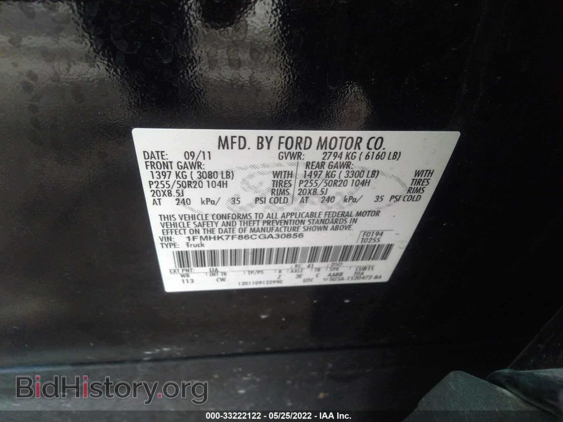 2012 FORD EXPLORER - VIN: 1FMHK7F86CGA30856 - Фото 9