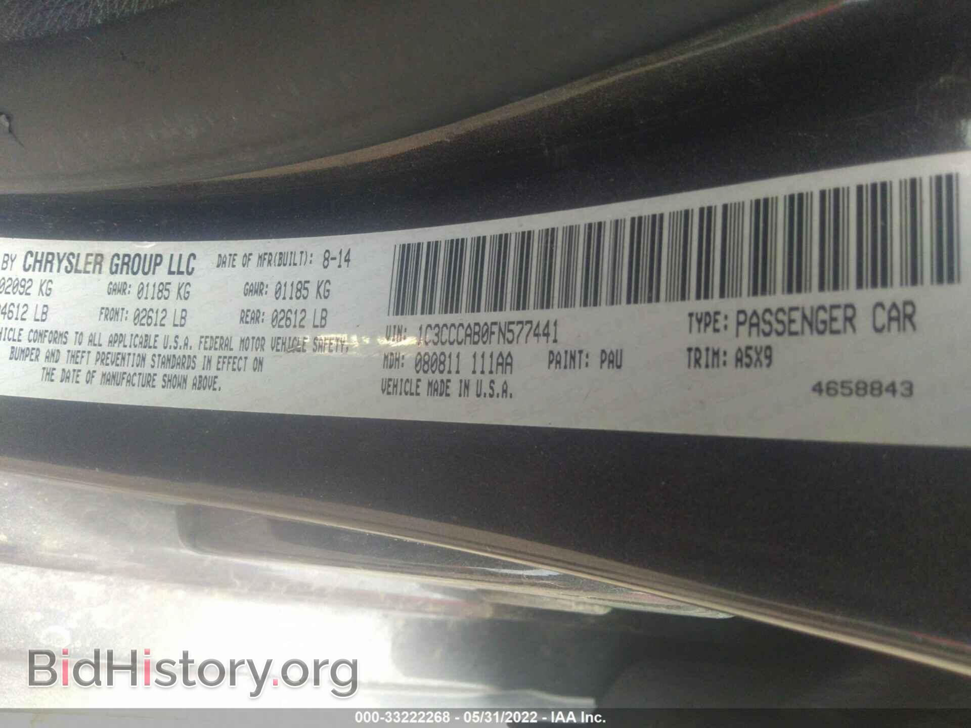 2015 CHRYSLER 200 - VIN: 1C3CCCAB0FN577441 - Фото 9