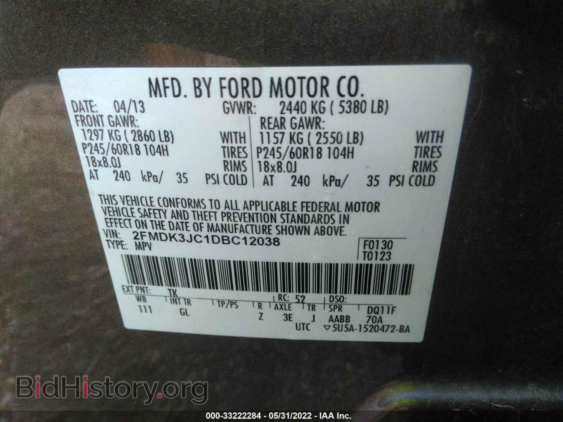 2013 FORD EDGE - VIN: 2FMDK3JC1DBC12038 - Photo 8