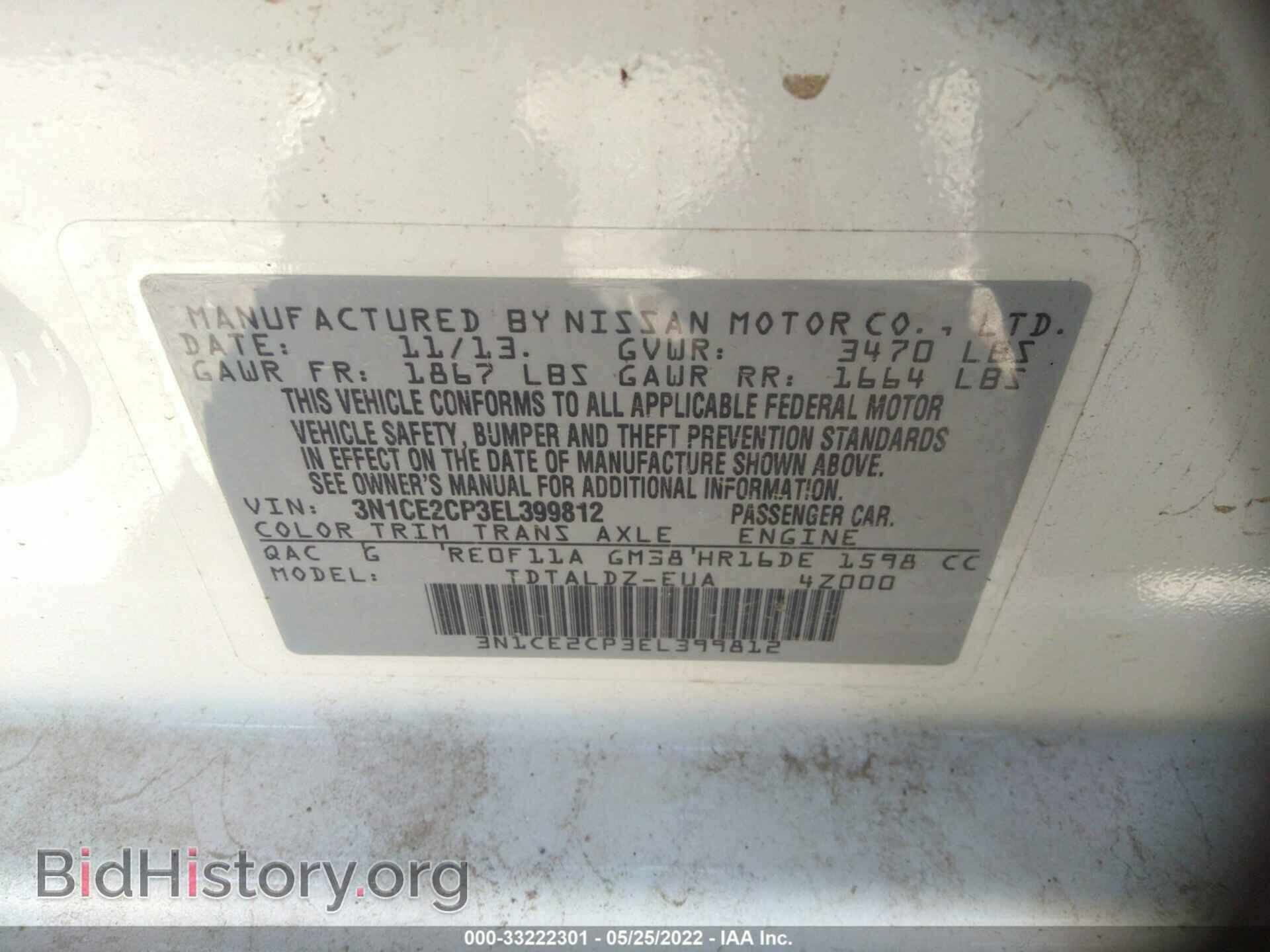 2014 NISSAN VERSA NOTE - VIN: 3N1CE2CP3EL399812 - Фото 9