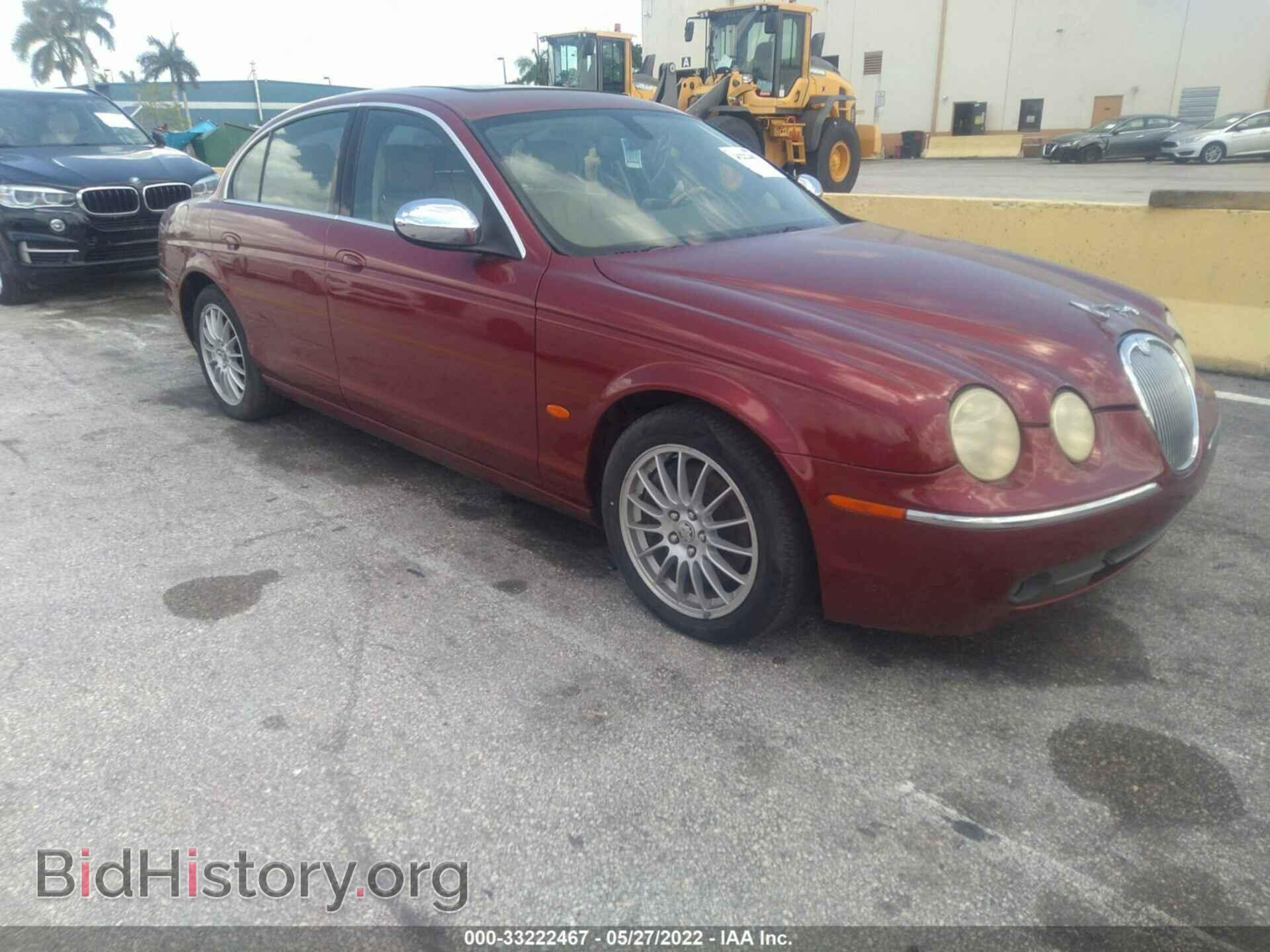 Photo SAJWA01A67FN78899 - JAGUAR S-TYPE 2007