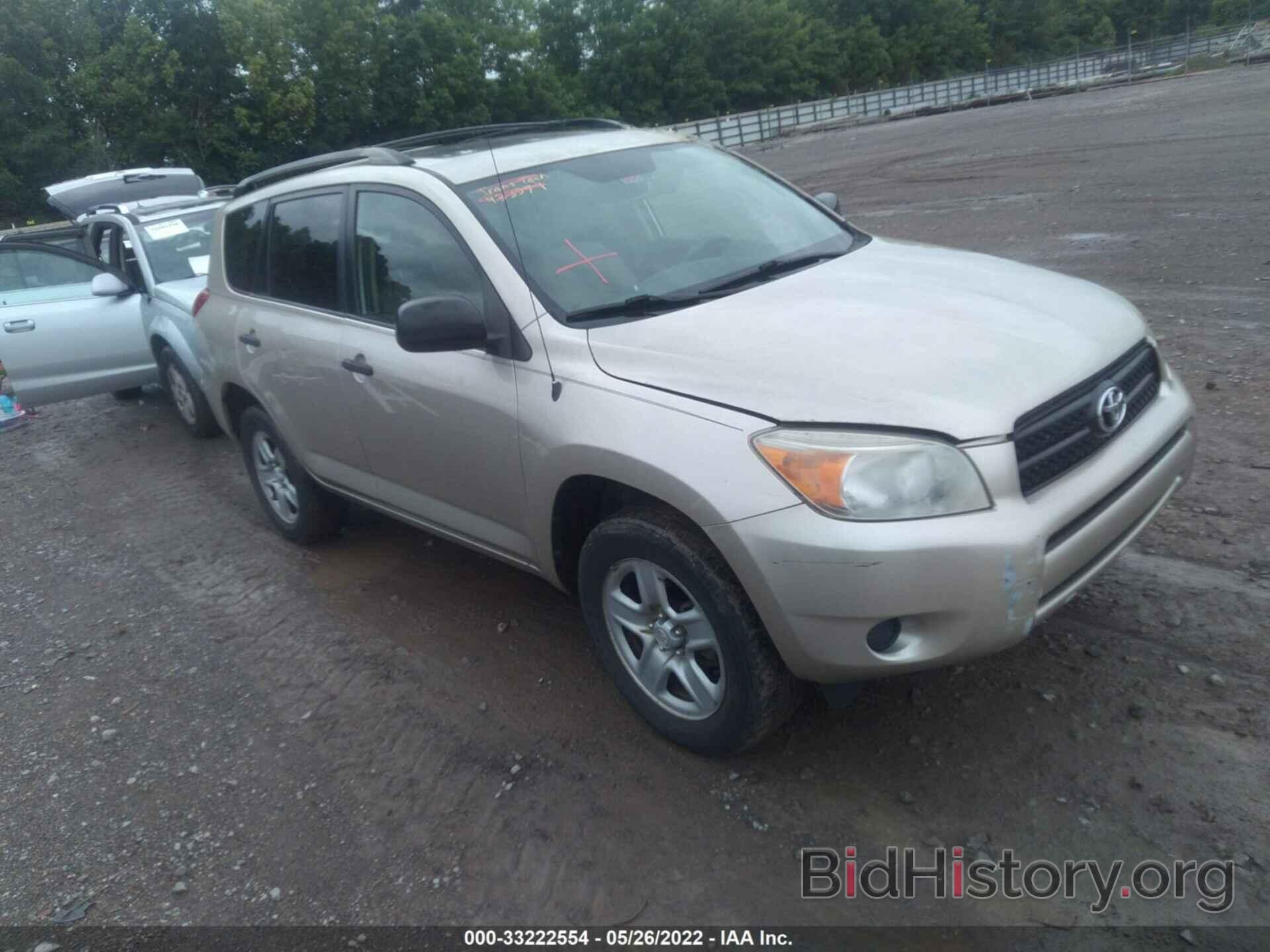 Фотография JTMZD33V576043762 - TOYOTA RAV4 2007