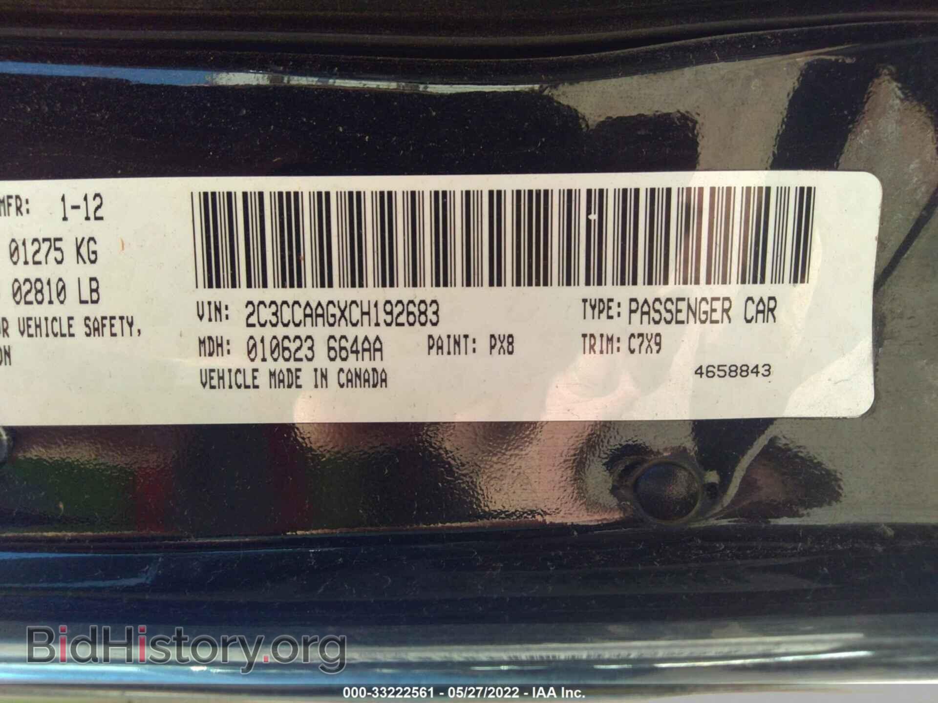 2012 CHRYSLER 300 - VIN: 2C3CCAAGXCH192683 - Photo 9