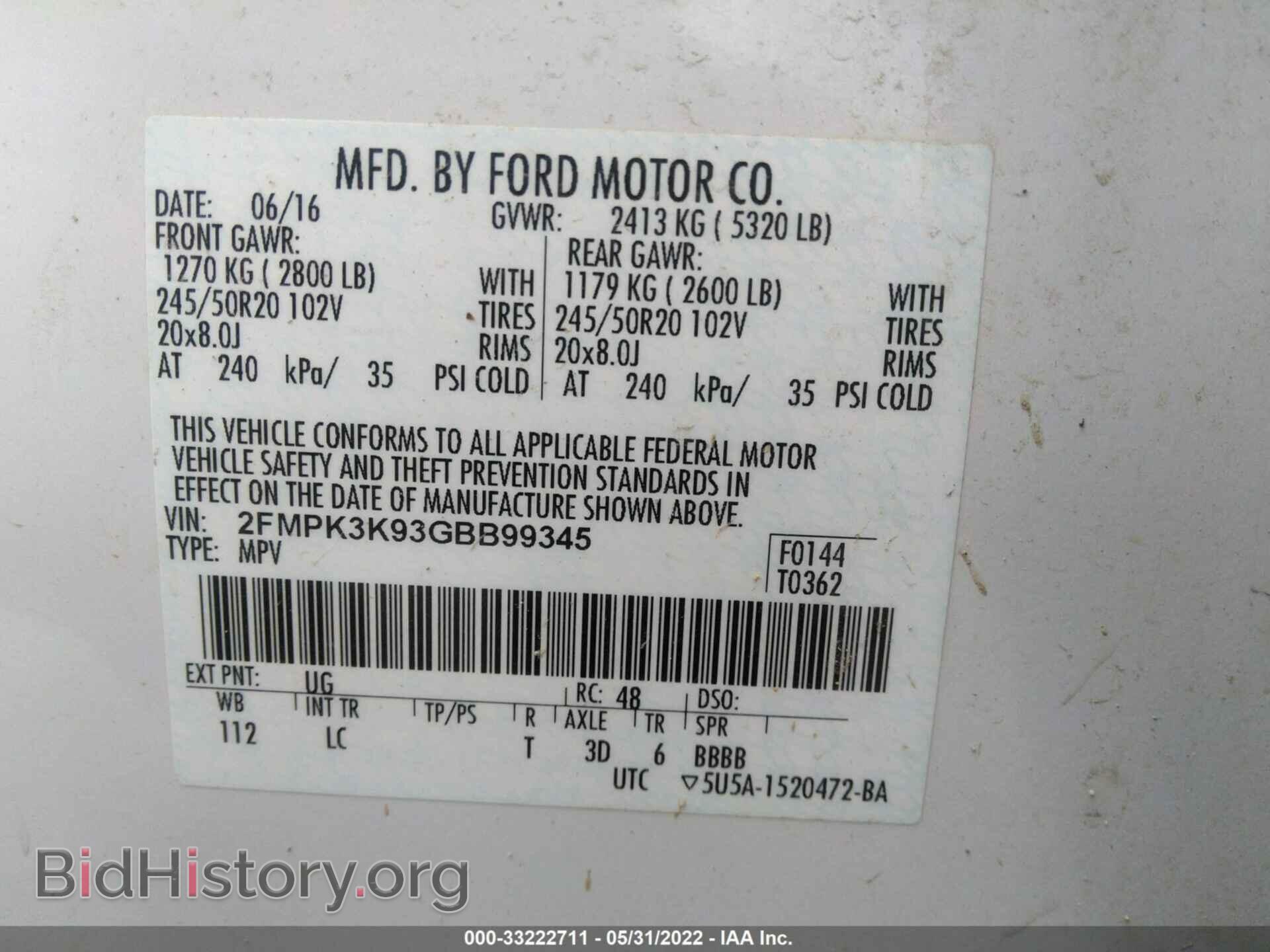 2016 FORD EDGE - VIN: 2FMPK3K93GBB99345 - Фото 9