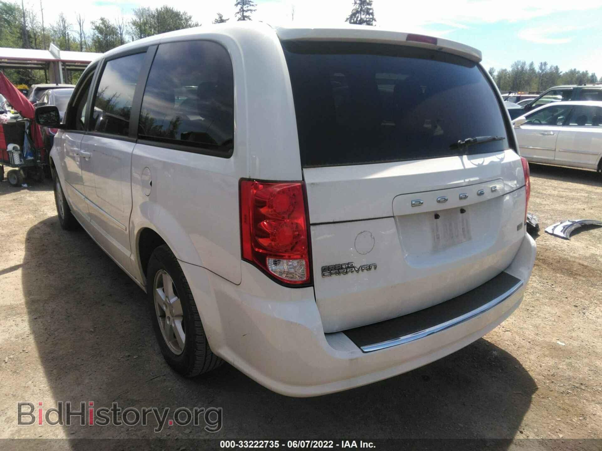 2013 DODGE GRAND CARAVAN - VIN: 2C4RDGCG8DR523906 - Фото 3