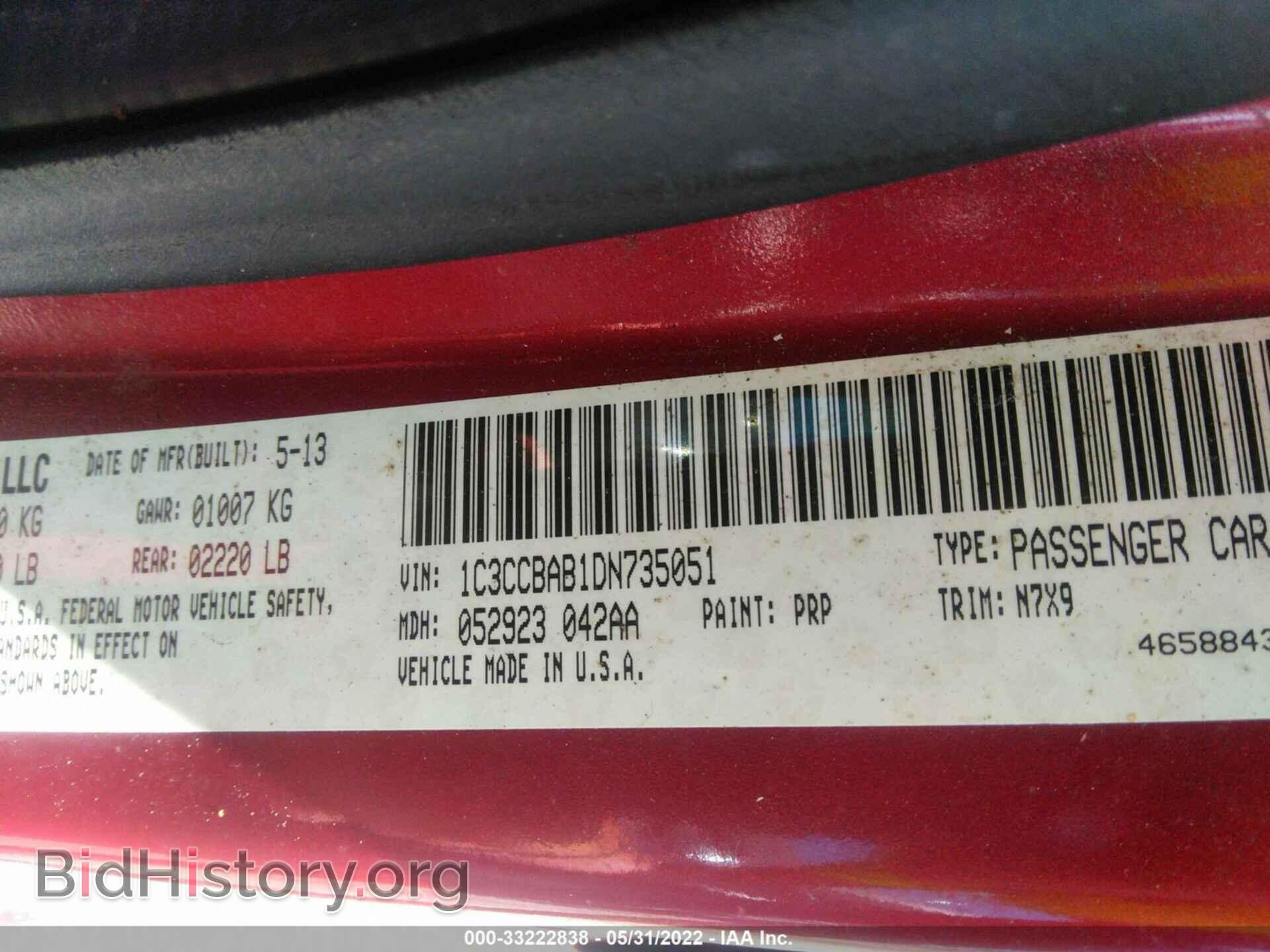 2013 CHRYSLER 200 - VIN: 1C3CCBAB1DN735051 - Фото 9