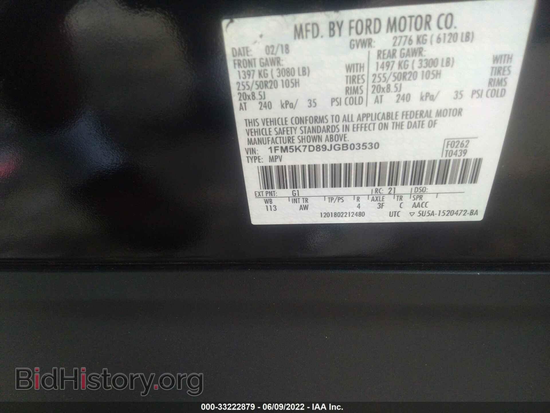 2018 FORD EXPLORER - VIN: 1FM5K7D89JGB03530 - Фото 9