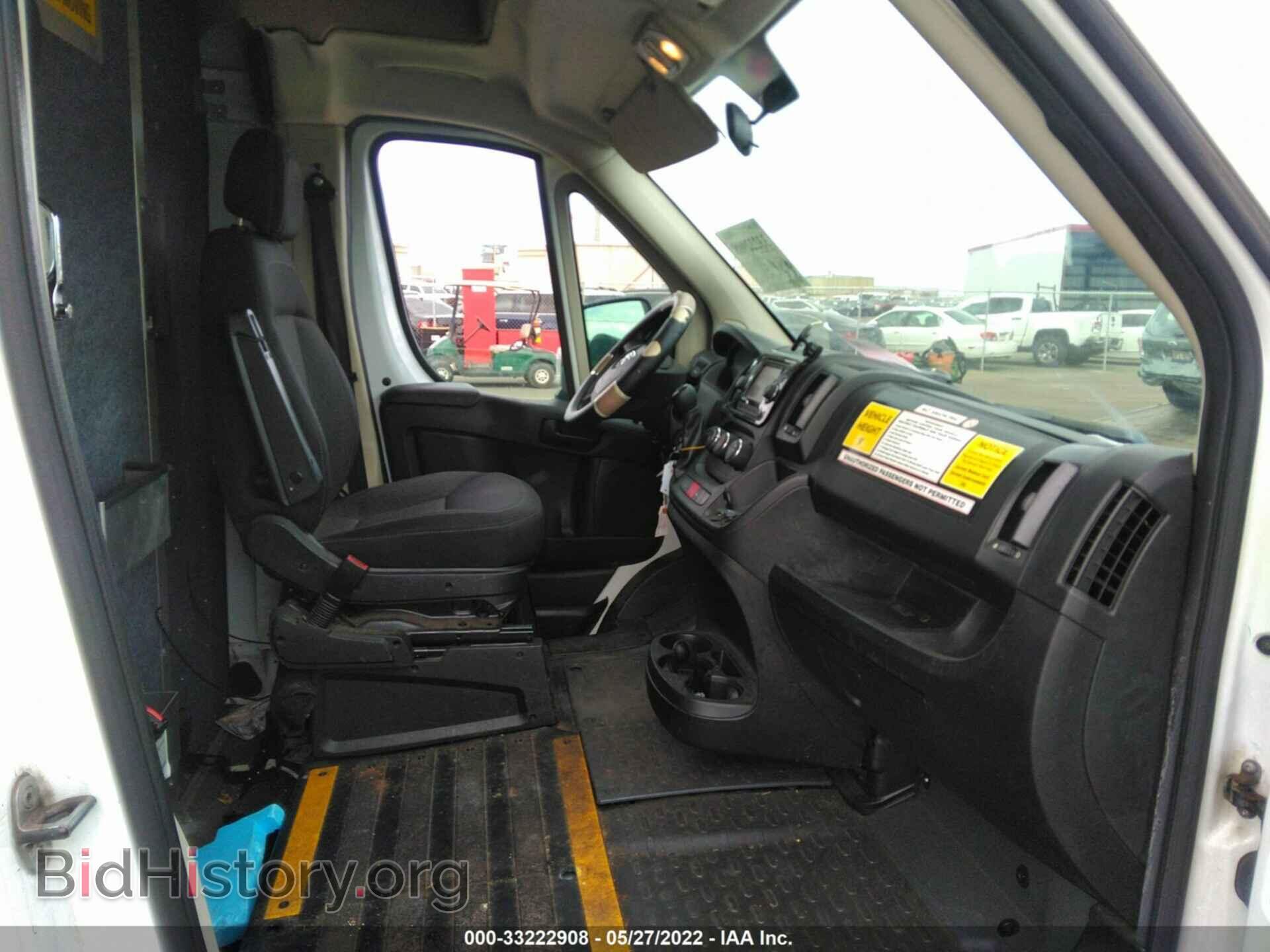 2016 RAM PROMASTER CARGO VAN - VIN: 3C6TRVDG4GE128015 - Фото 5