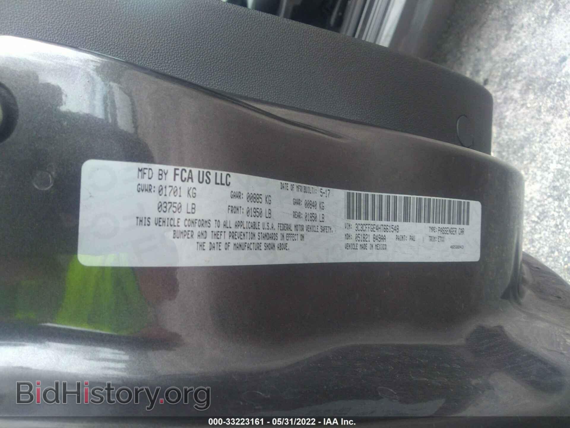 2017 FIAT 500E - VIN: 3C3CFFGE4HT661548 - Photo 9