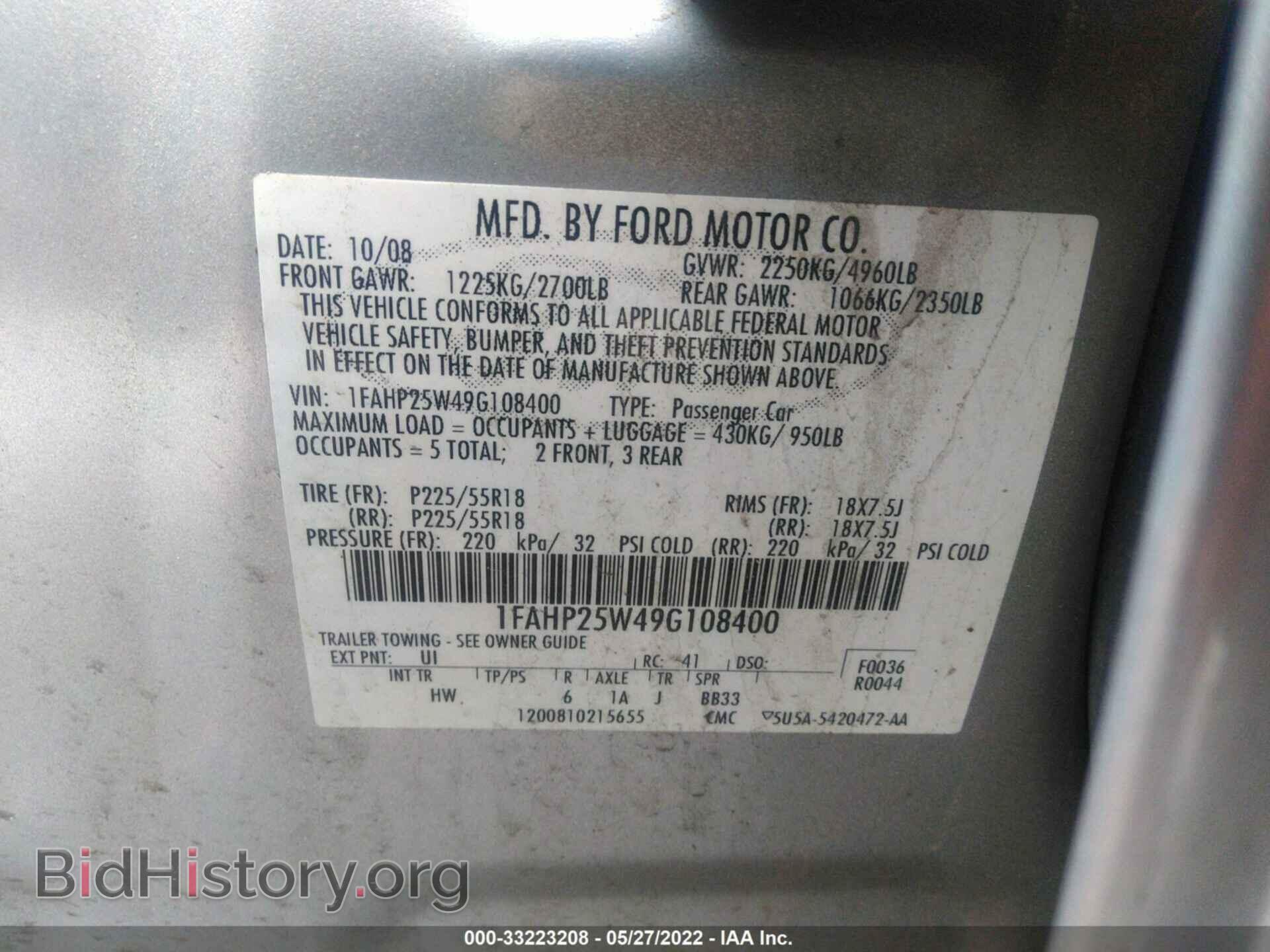 2009 FORD TAURUS - VIN: 1FAHP25W49G108400 - Фото 9