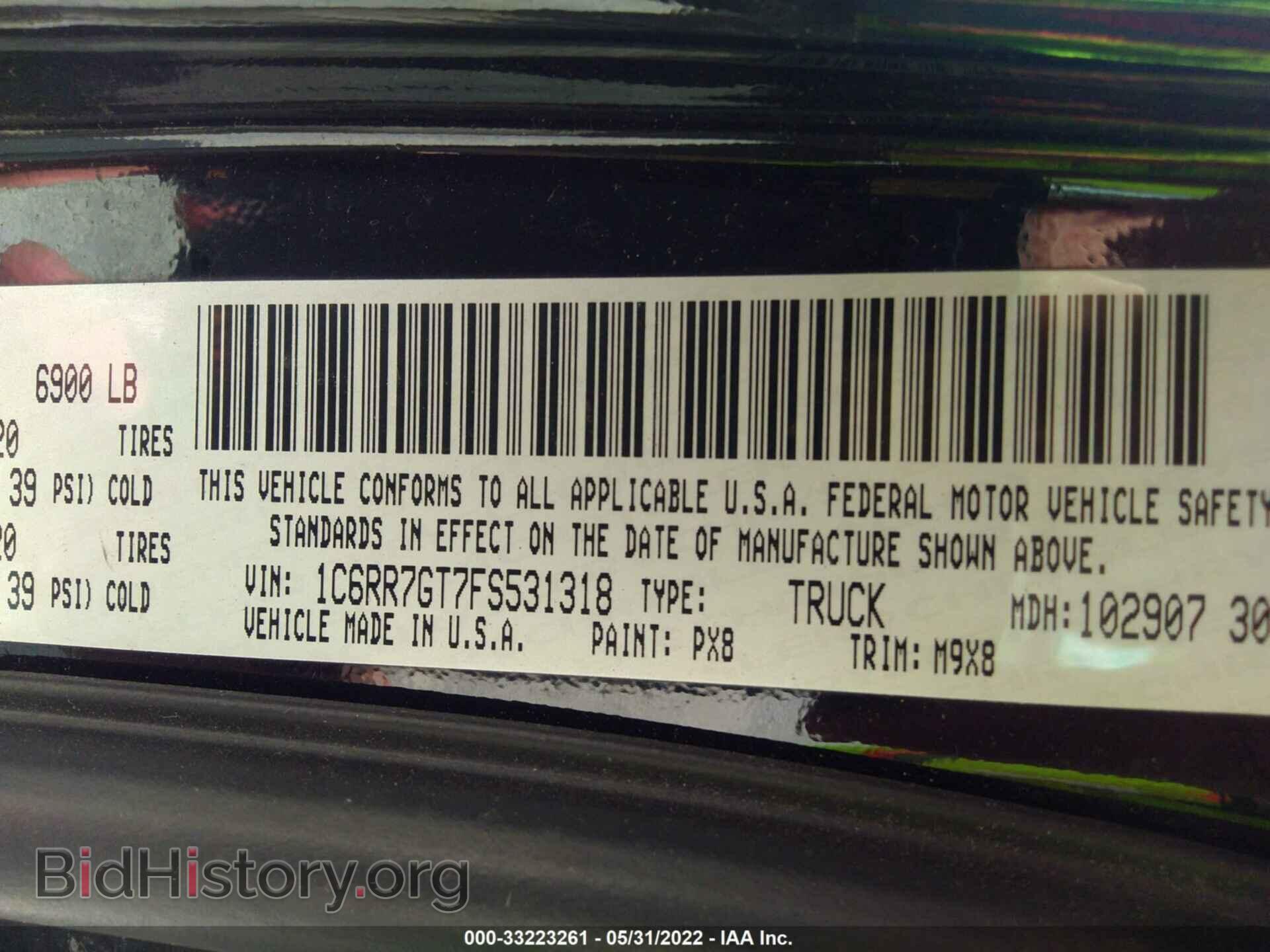 2015 RAM 1500 - VIN: 1C6RR7GT7FS531318 - Фото 9