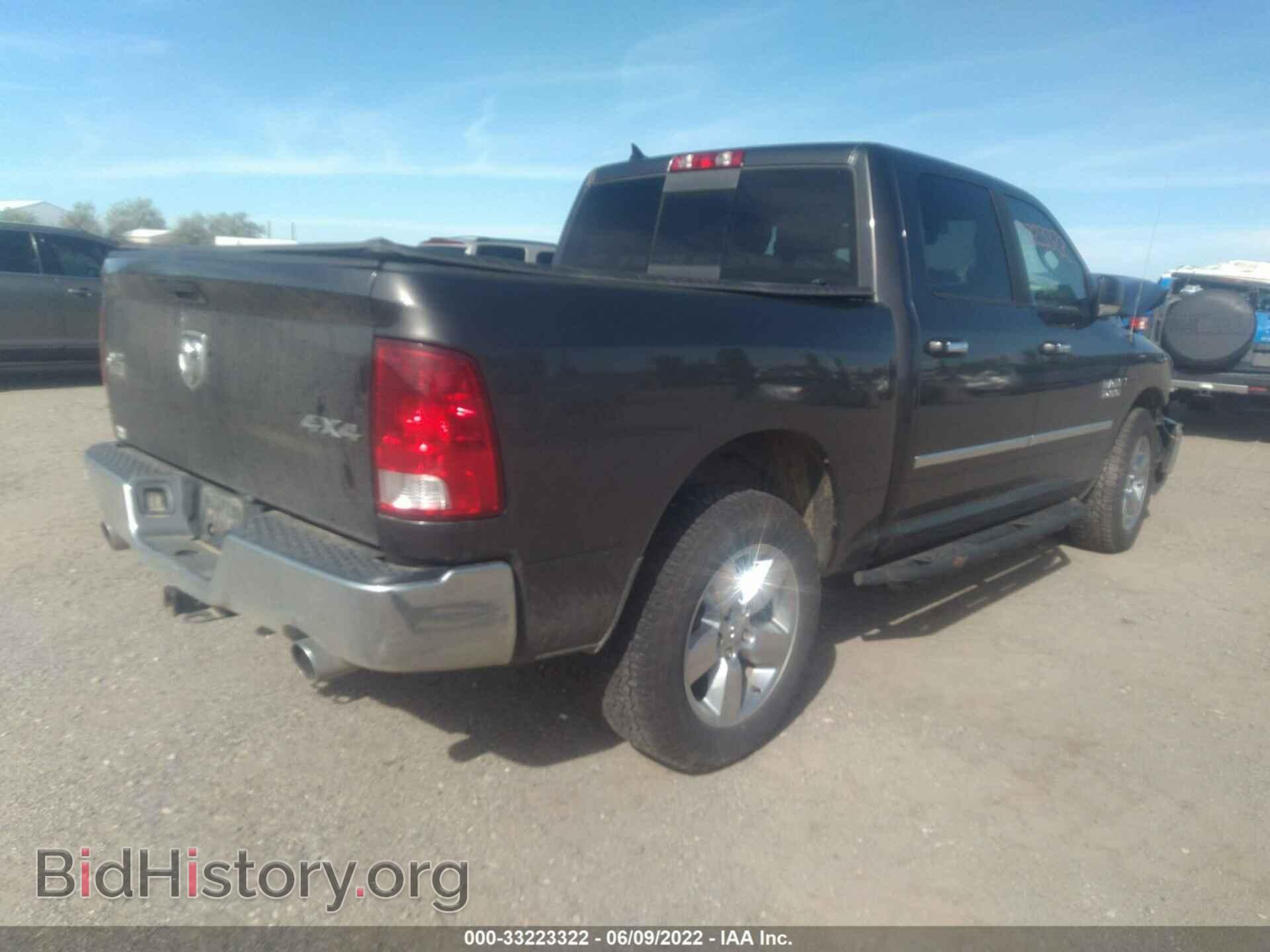 2014 RAM 1500 - VIN: 1C6RR7LM2ES479612 - Фото 4