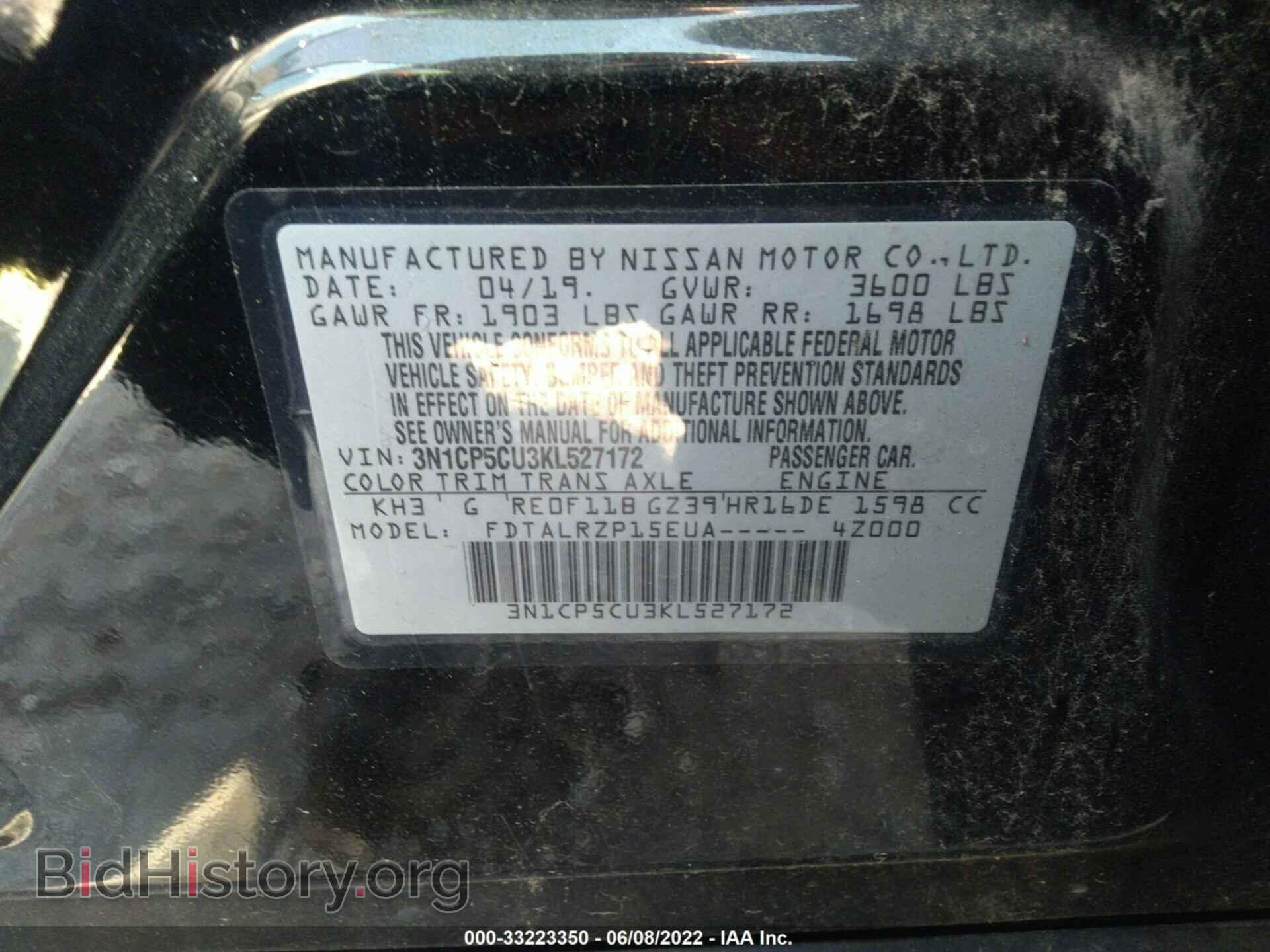 2019 NISSAN KICKS - VIN: 3N1CP5CU3KL527172 - Фото 9