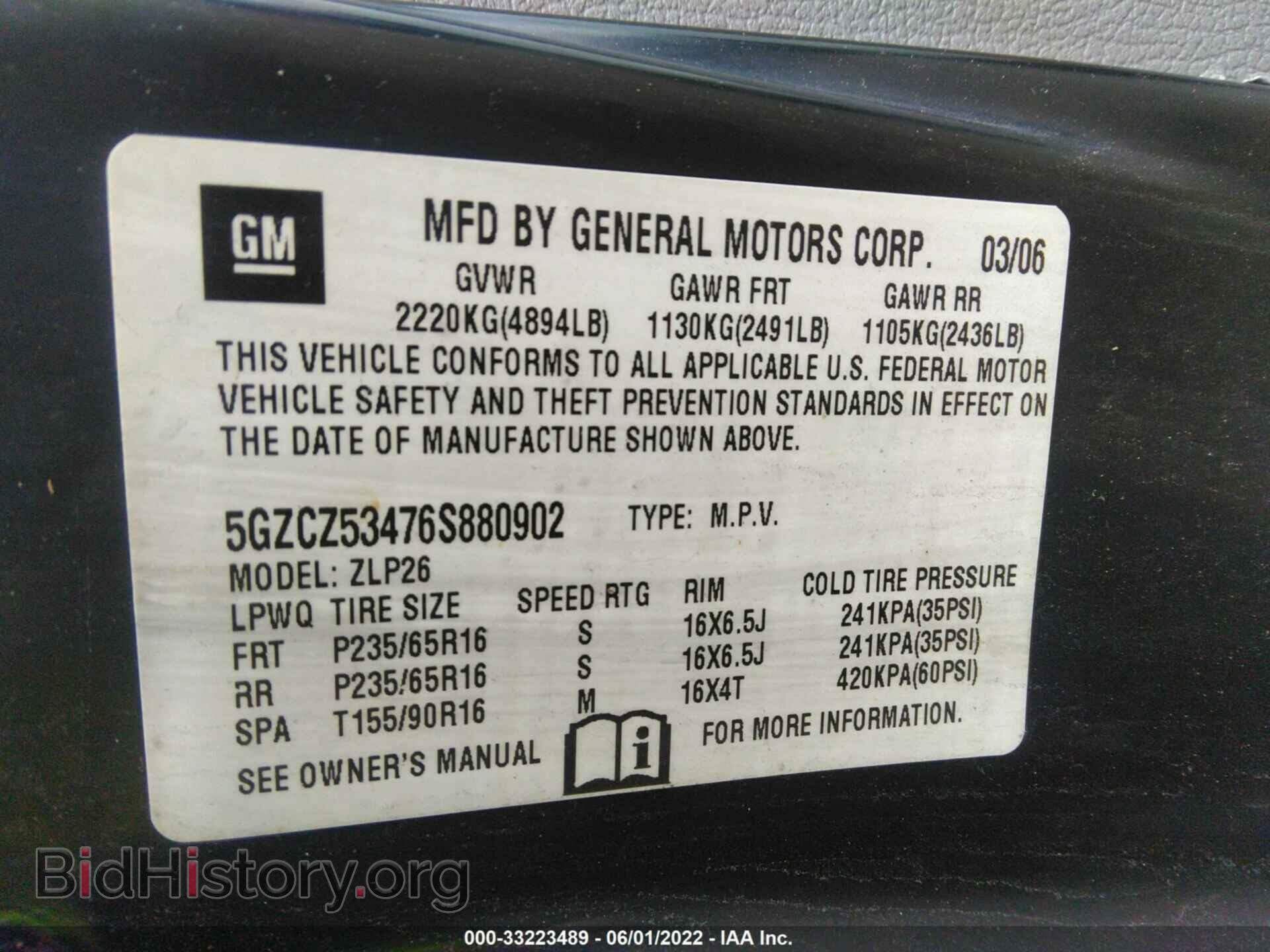 2006 SATURN VUE - VIN: 5GZCZ53476S880902 - Фото 9