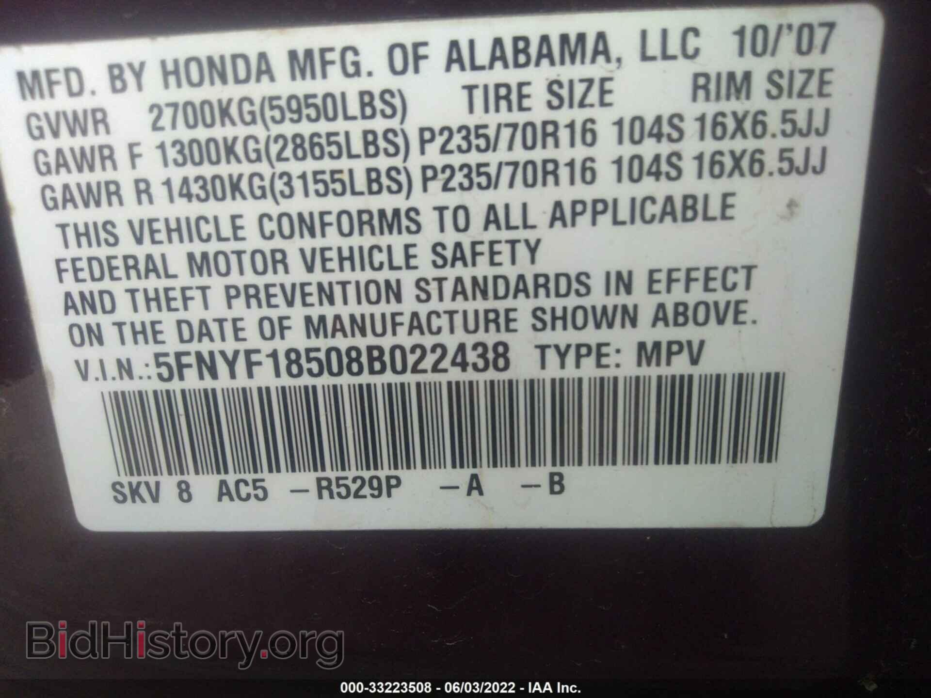 2008 HONDA PILOT - VIN: 5FNYF18508B022438 - Фото 9