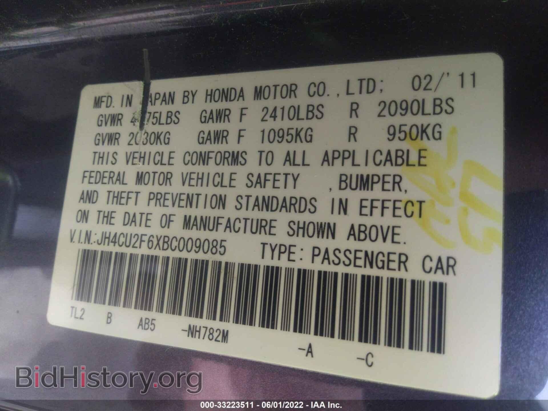 2011 ACURA TSX - VIN: JH4CU2F6XBC009085 - Фото 9