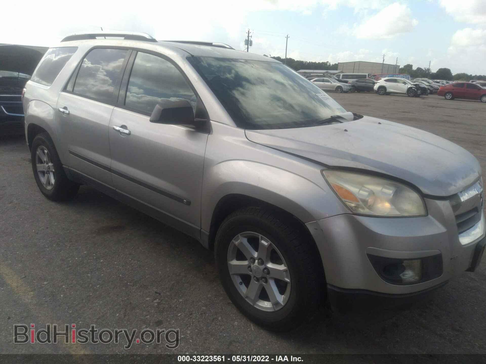 Photo 5GZER13788J172260 - SATURN OUTLOOK 2008