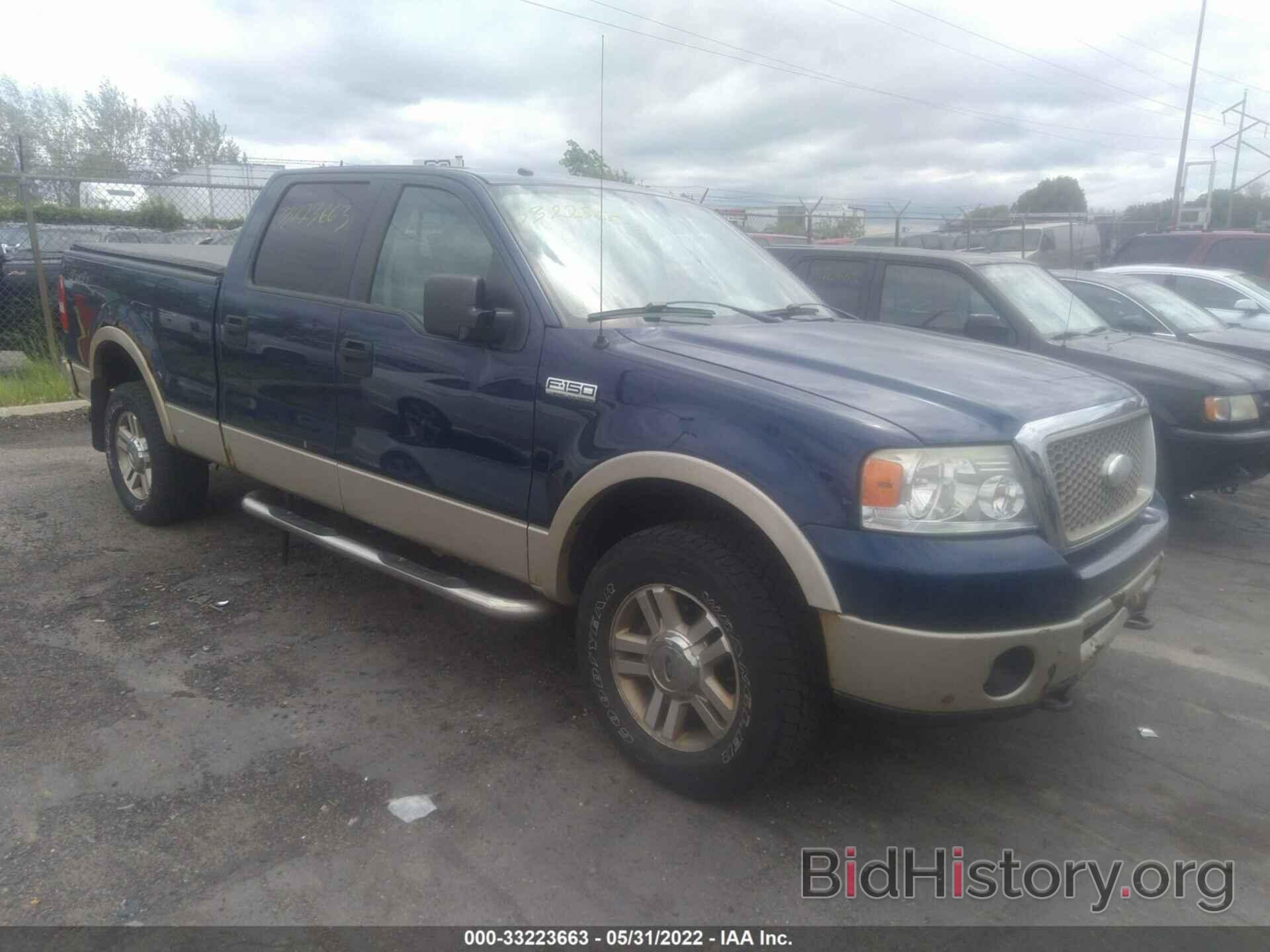 Photo 1FTPW14V97FA99790 - FORD F-150 2007