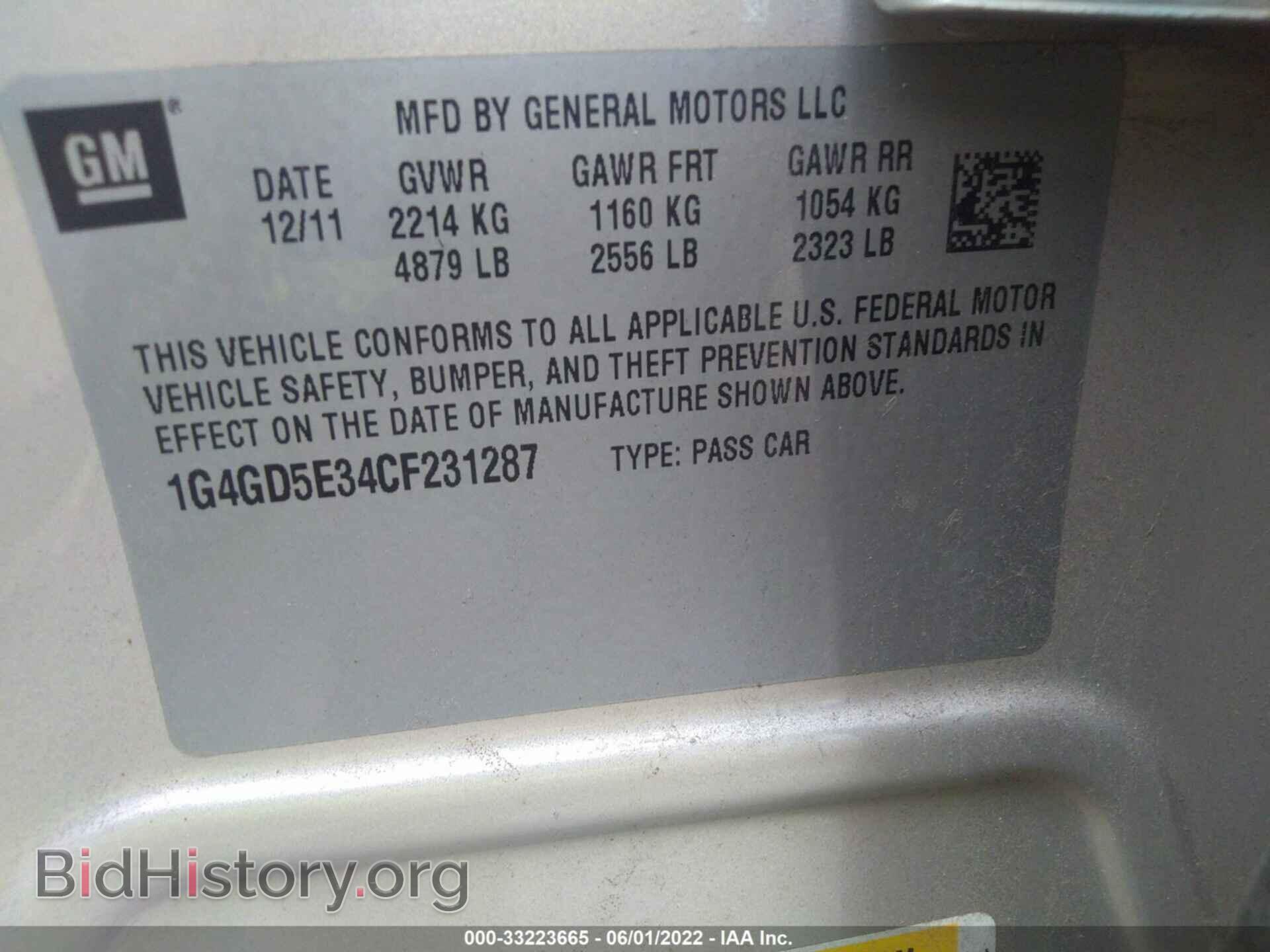 2012 BUICK LACROSSE - VIN: 1G4GD5E34CF231287 - Фото 9
