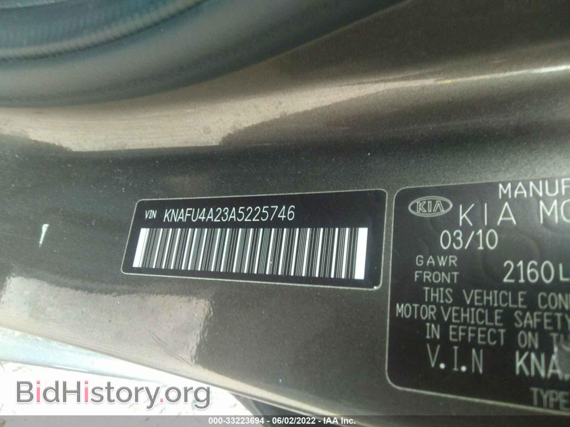 2010 KIA FORTE - VIN: KNAFU4A23A5225746 - Фото 9